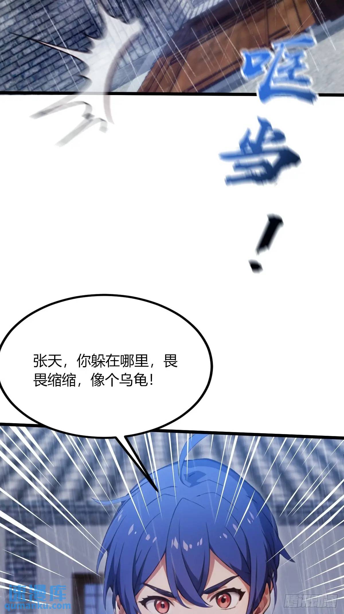 第43话 独闯虎穴(1/3)-第45话