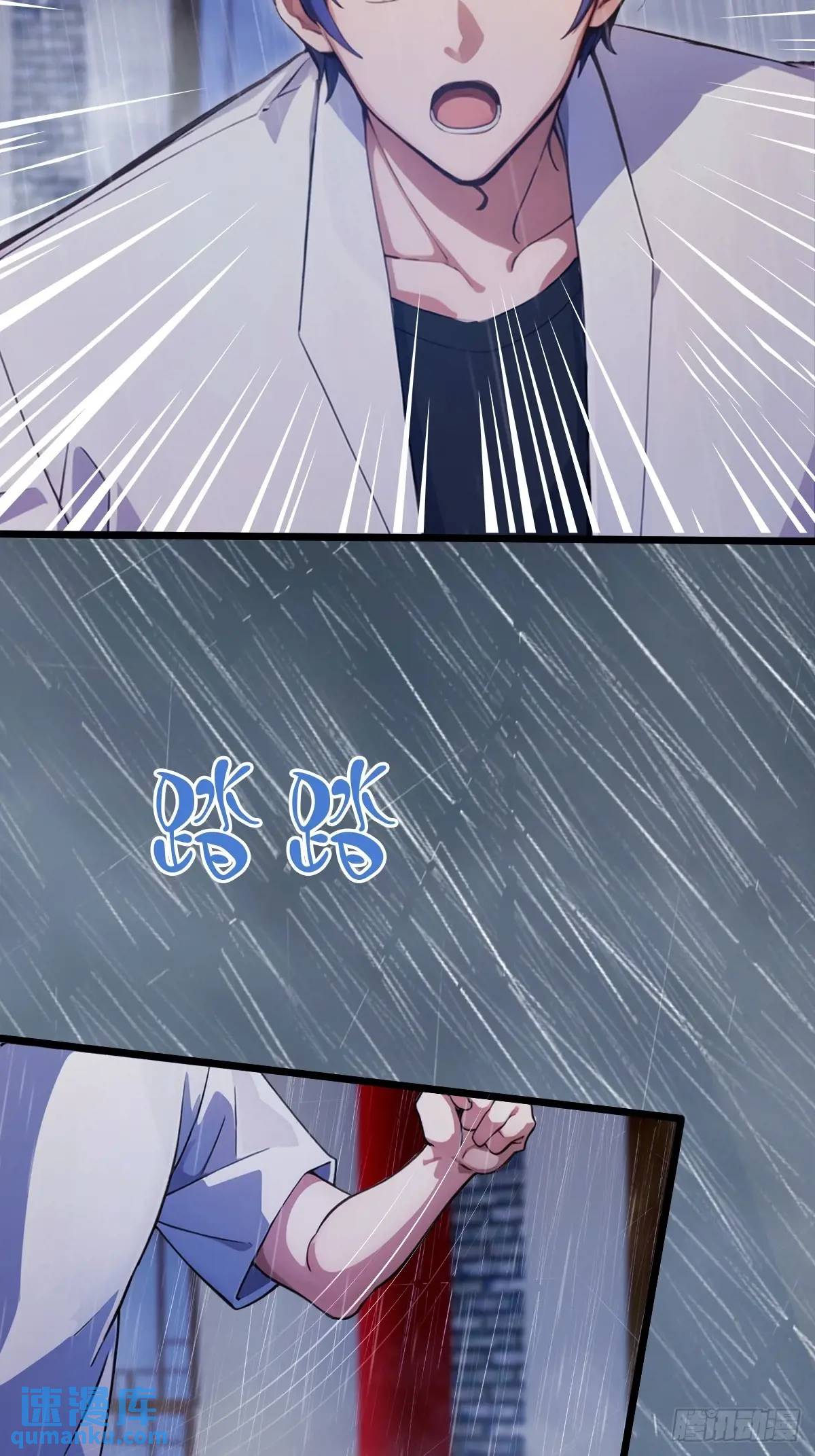 第43话 独闯虎穴(1/3)-第45话