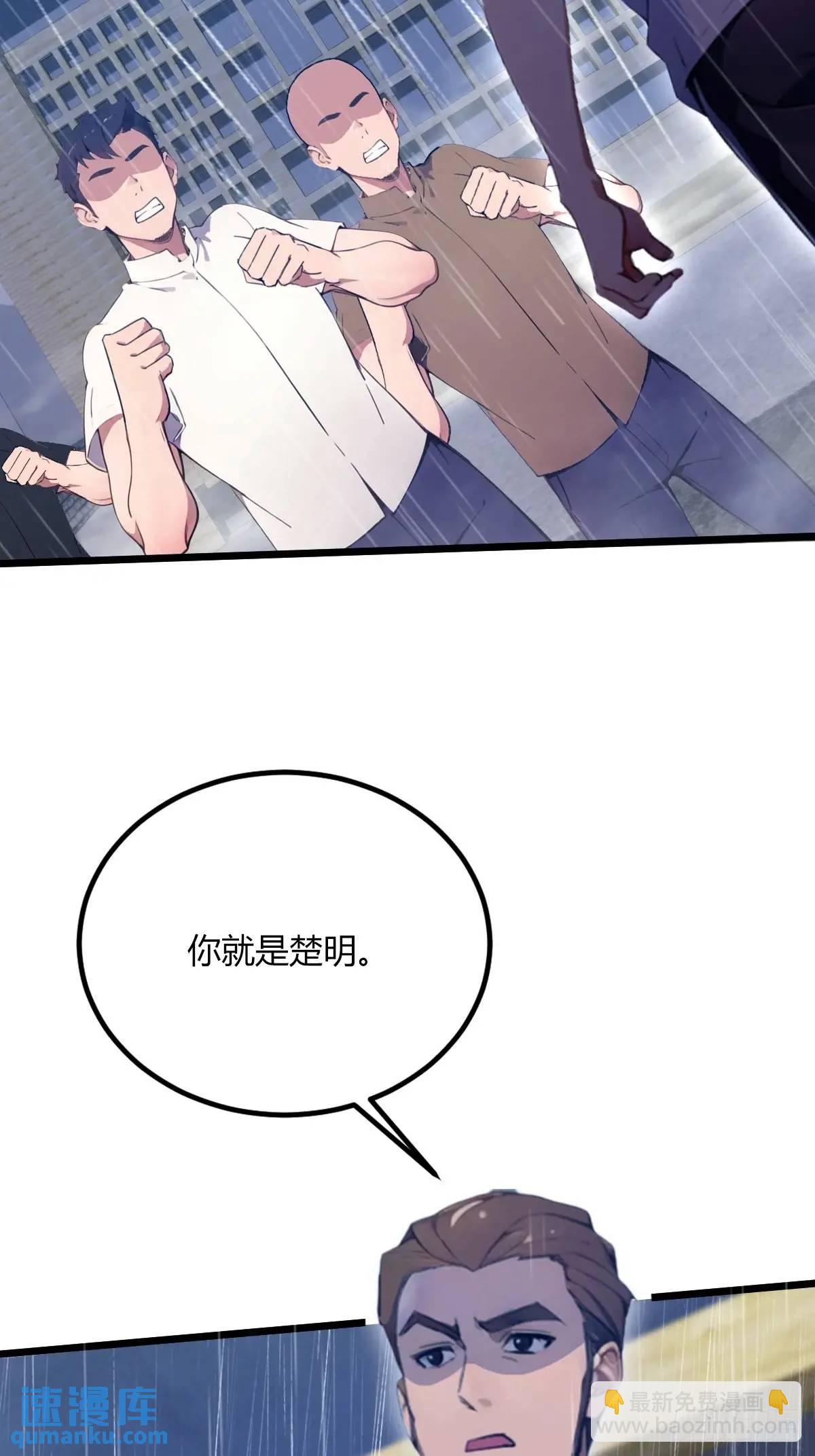 第43话 独闯虎穴(1/3)-第45话