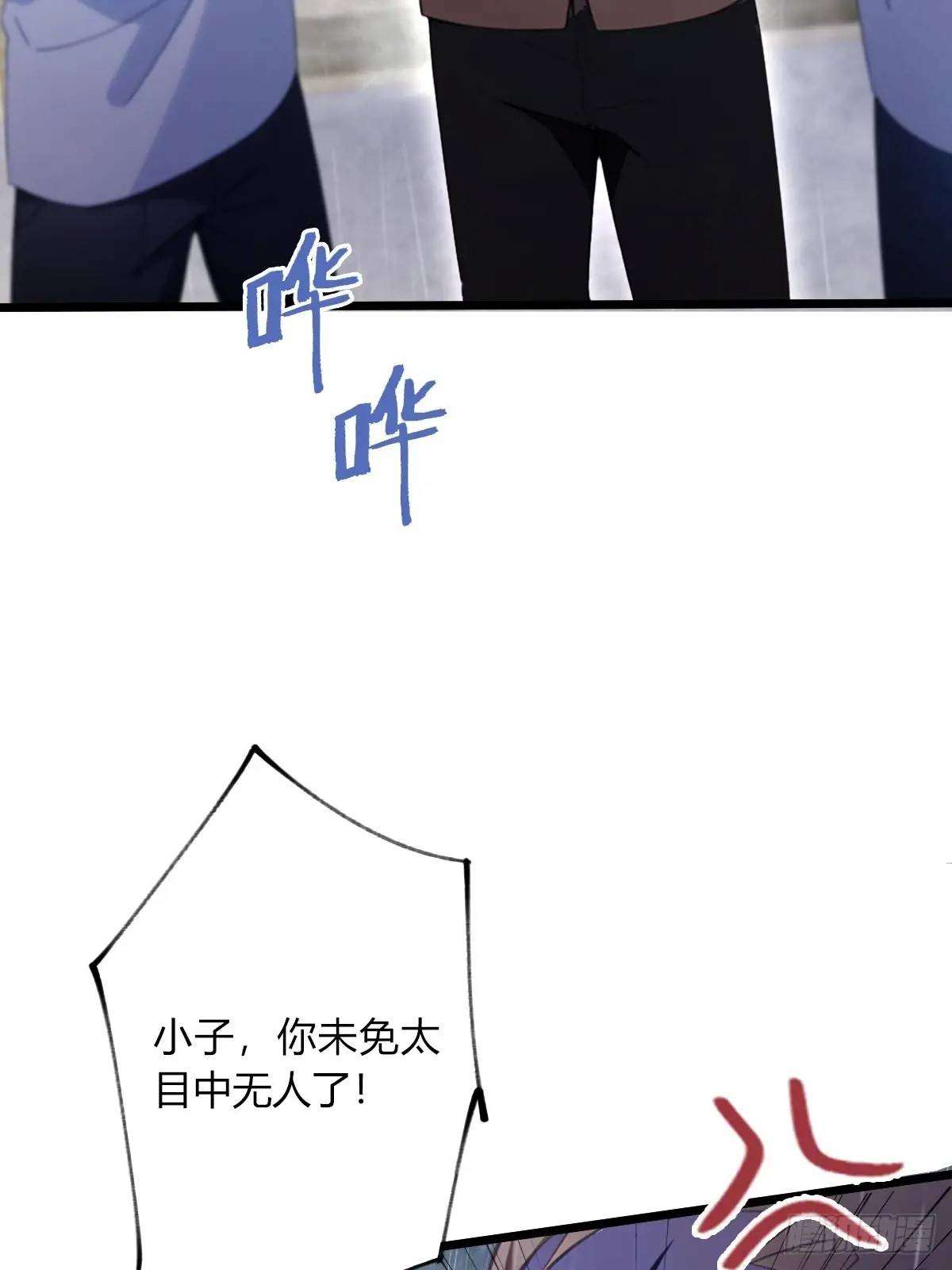 第43话 独闯虎穴(1/3)-第45话