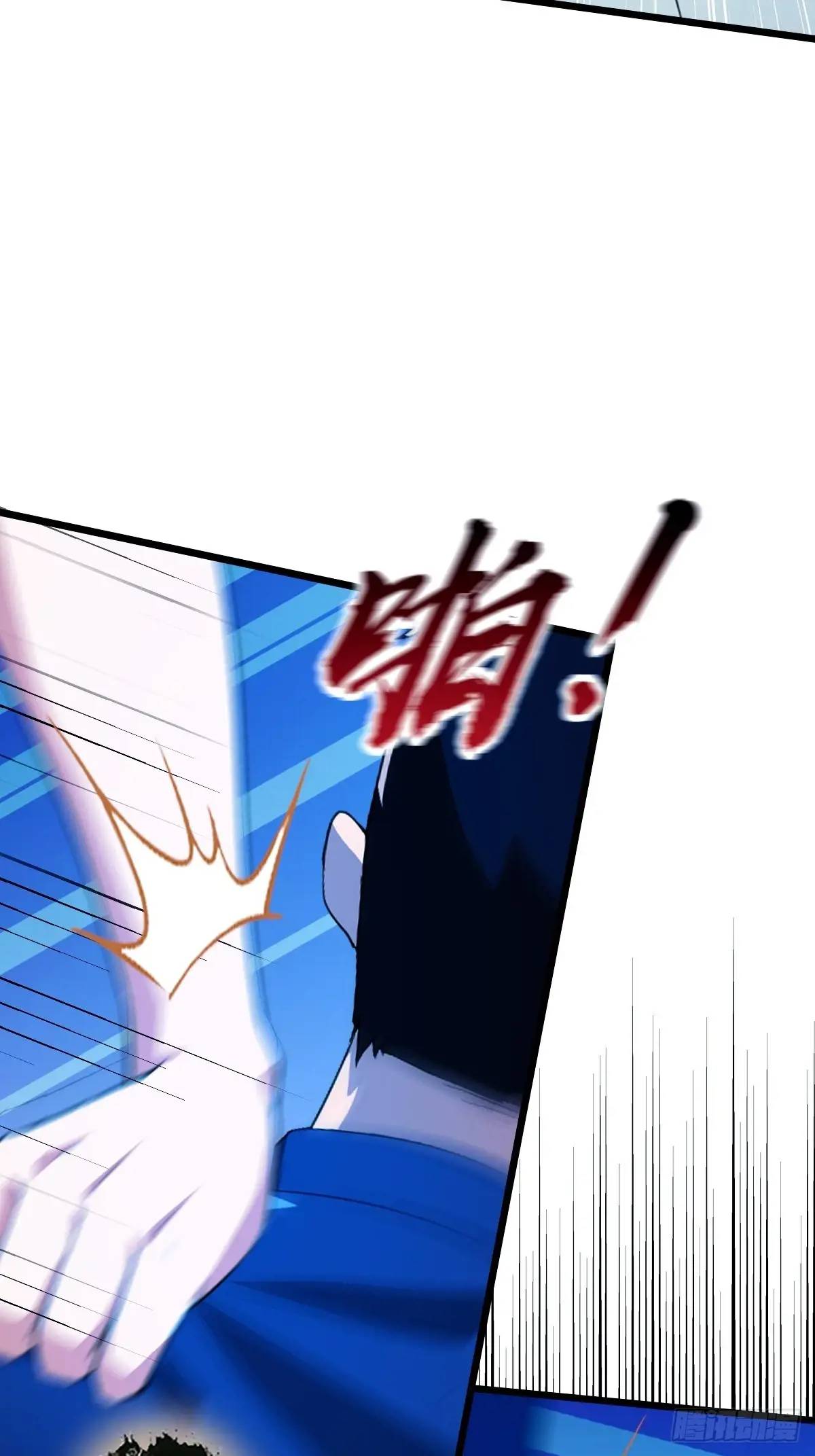 第43话 独闯虎穴(1/3)-第45话