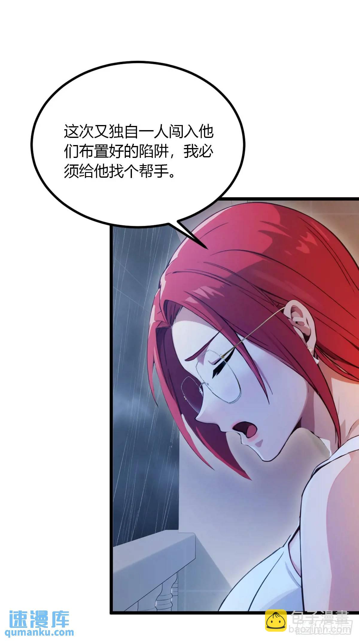 第45话 六师姐登场(1/3)-第47话