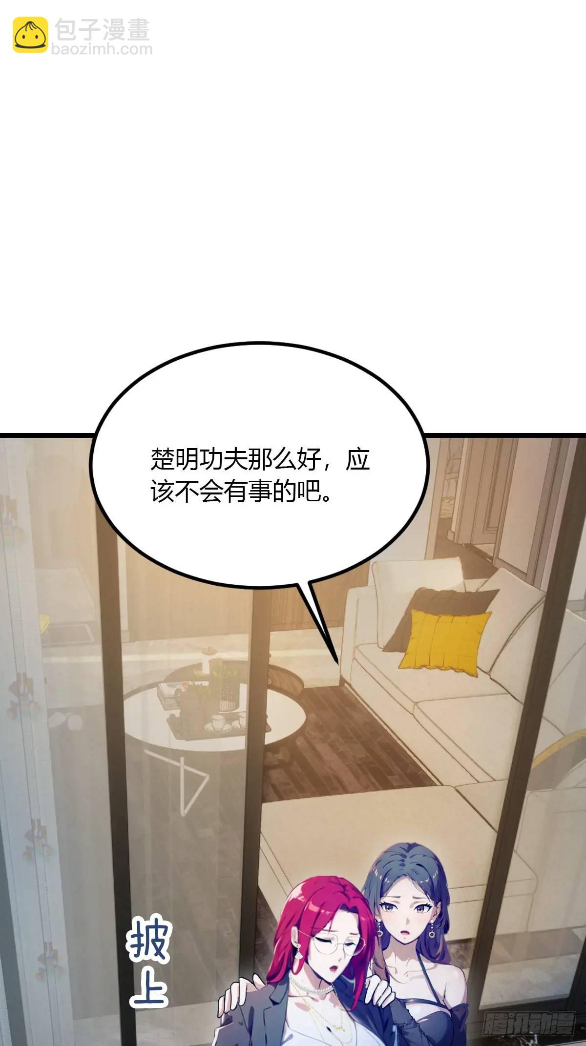 第45话 六师姐登场(1/3)-第47话