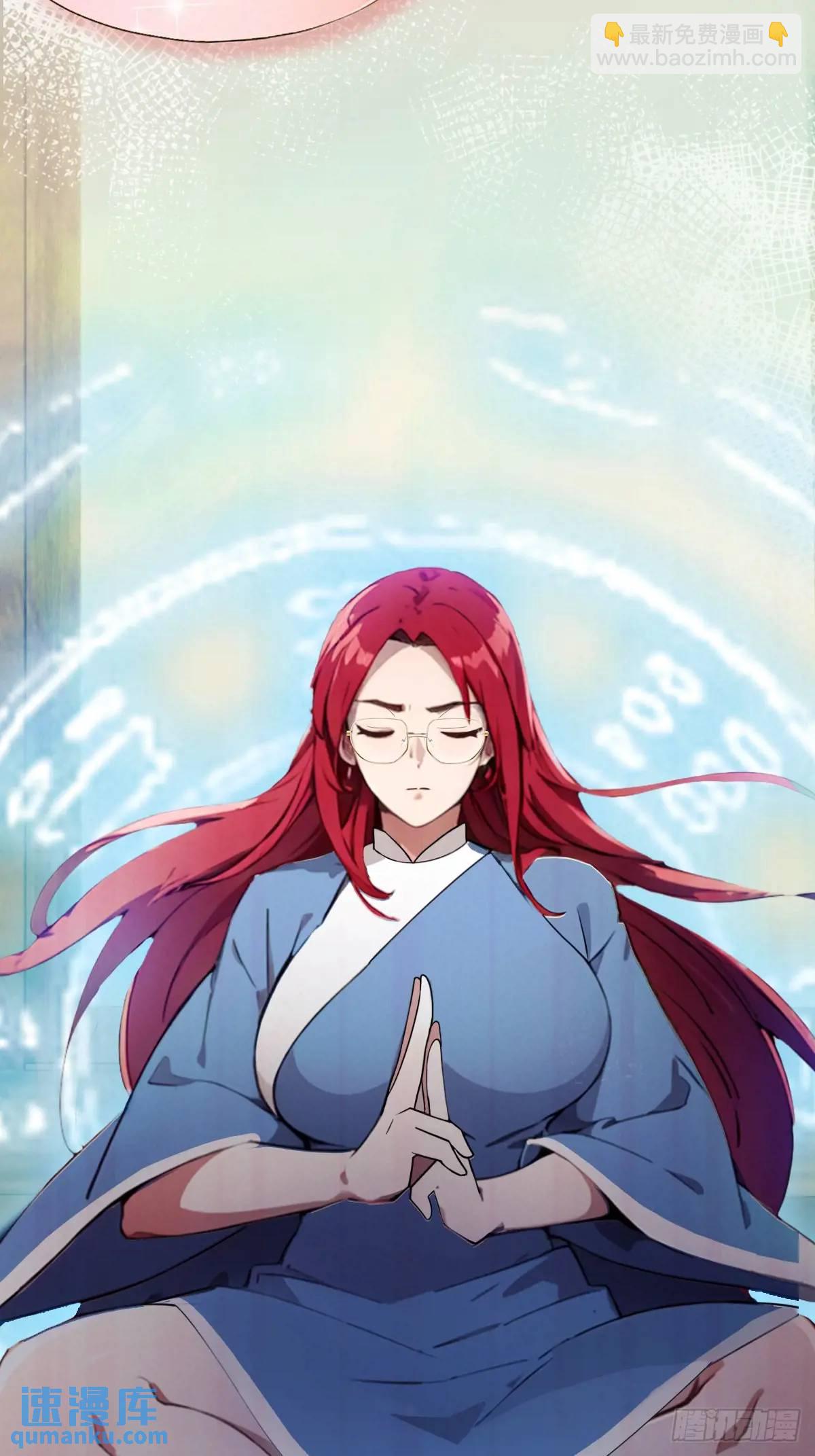 第45话 六师姐登场(1/3)-第47话