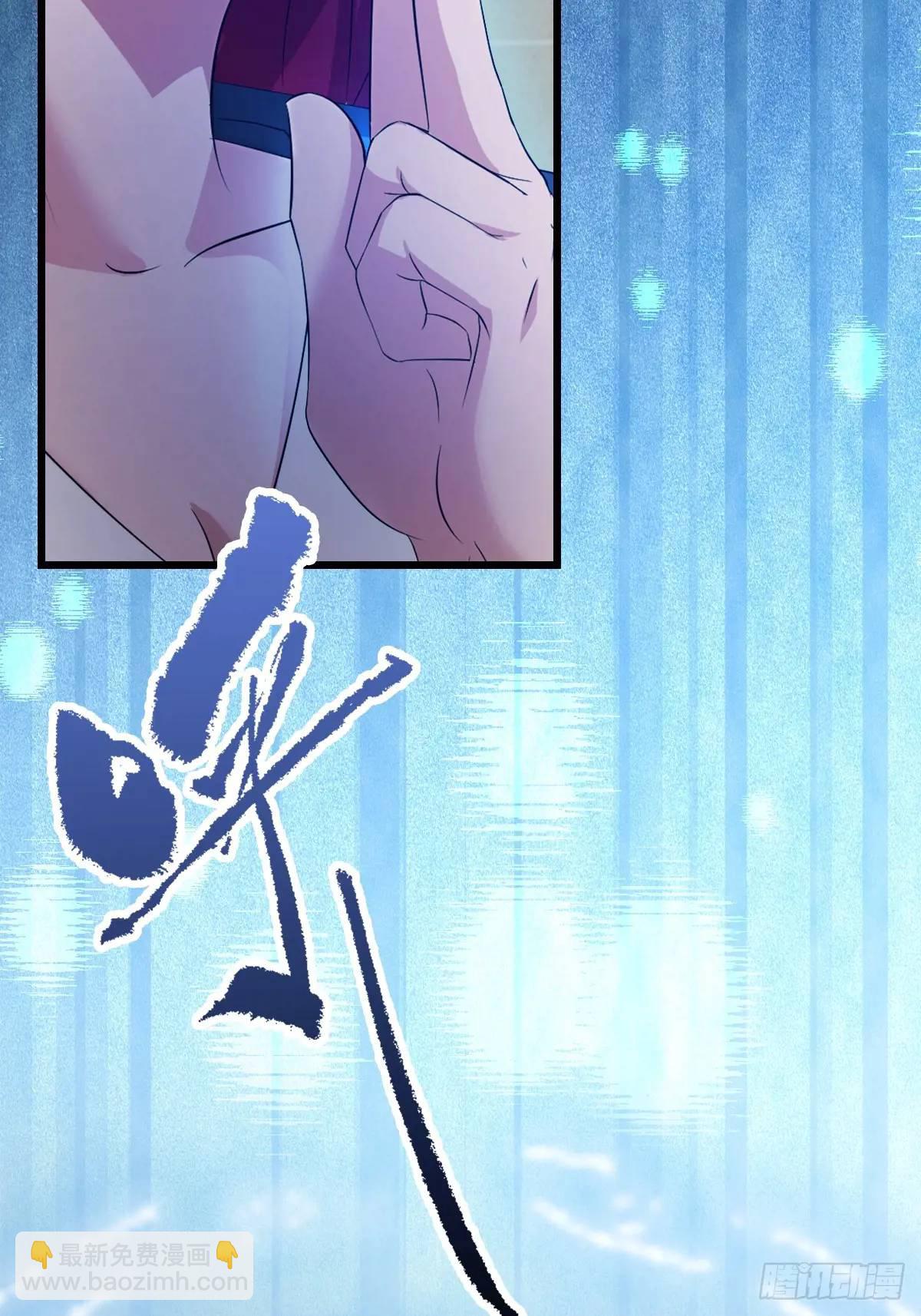 第45话 六师姐登场(1/3)-第47话