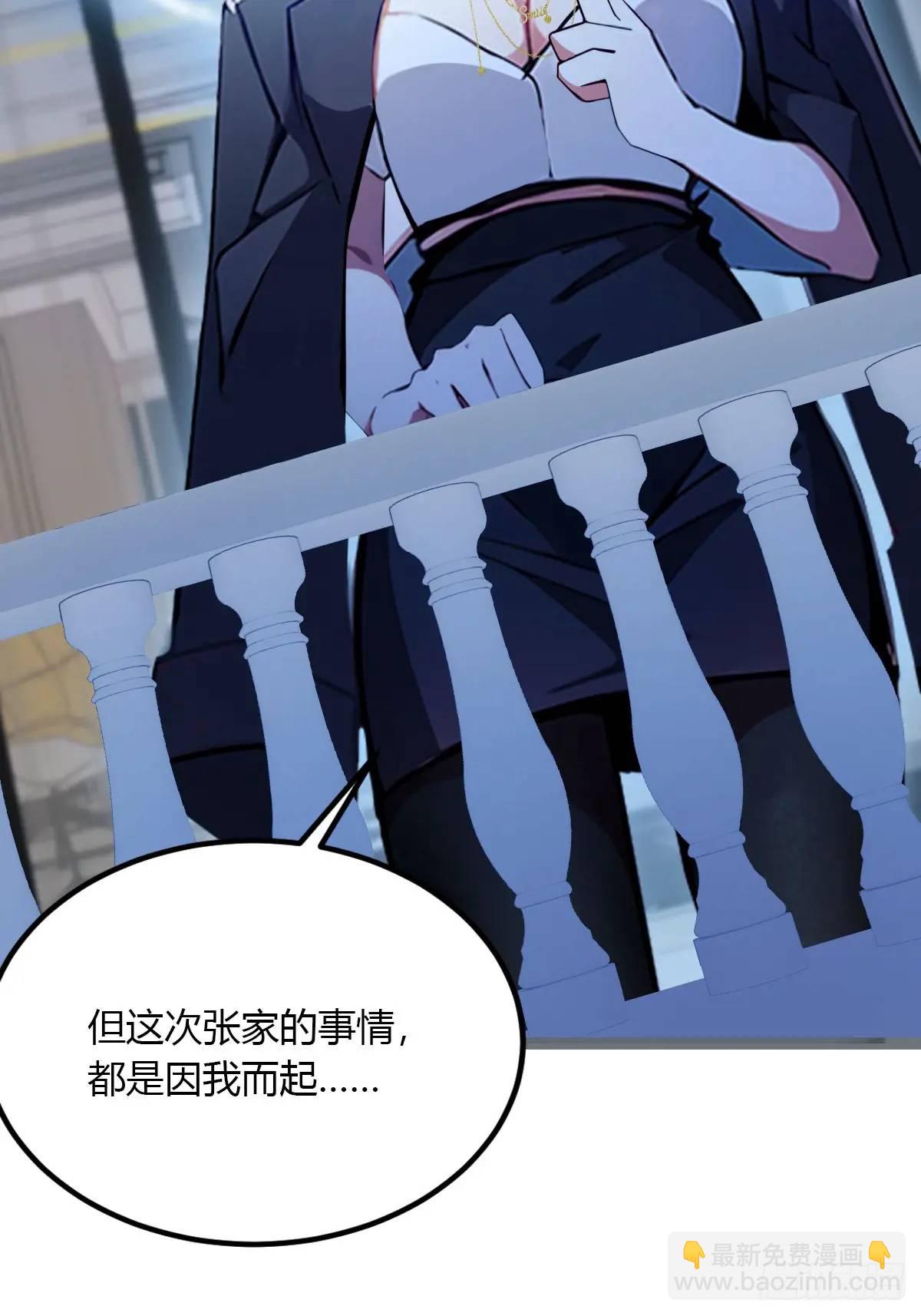 第45话 六师姐登场(1/3)-第47话