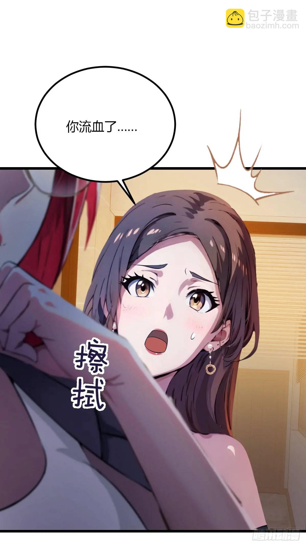 第45话 六师姐登场(1/3)-第47话