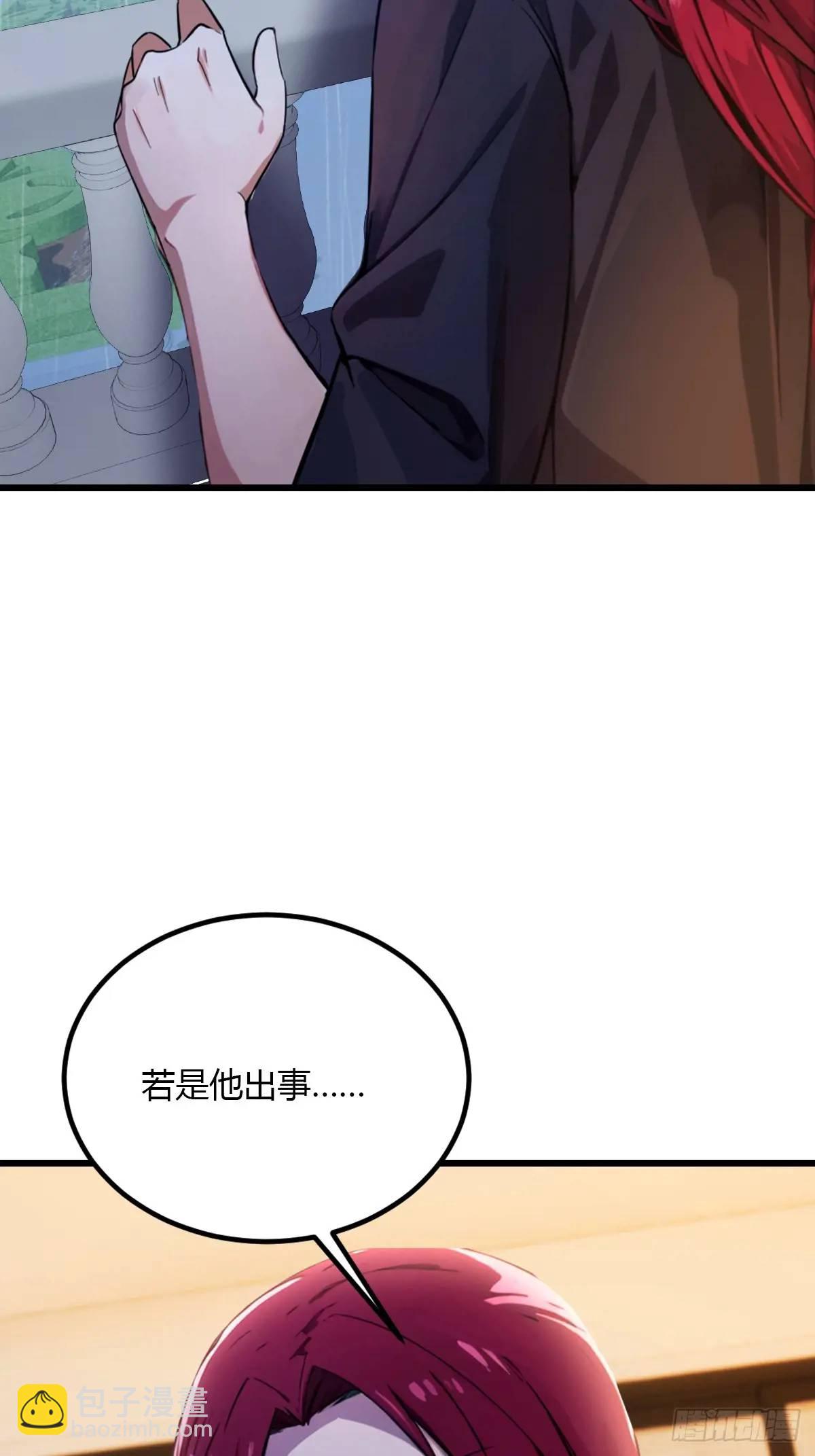 第45话 六师姐登场(1/3)-第47话