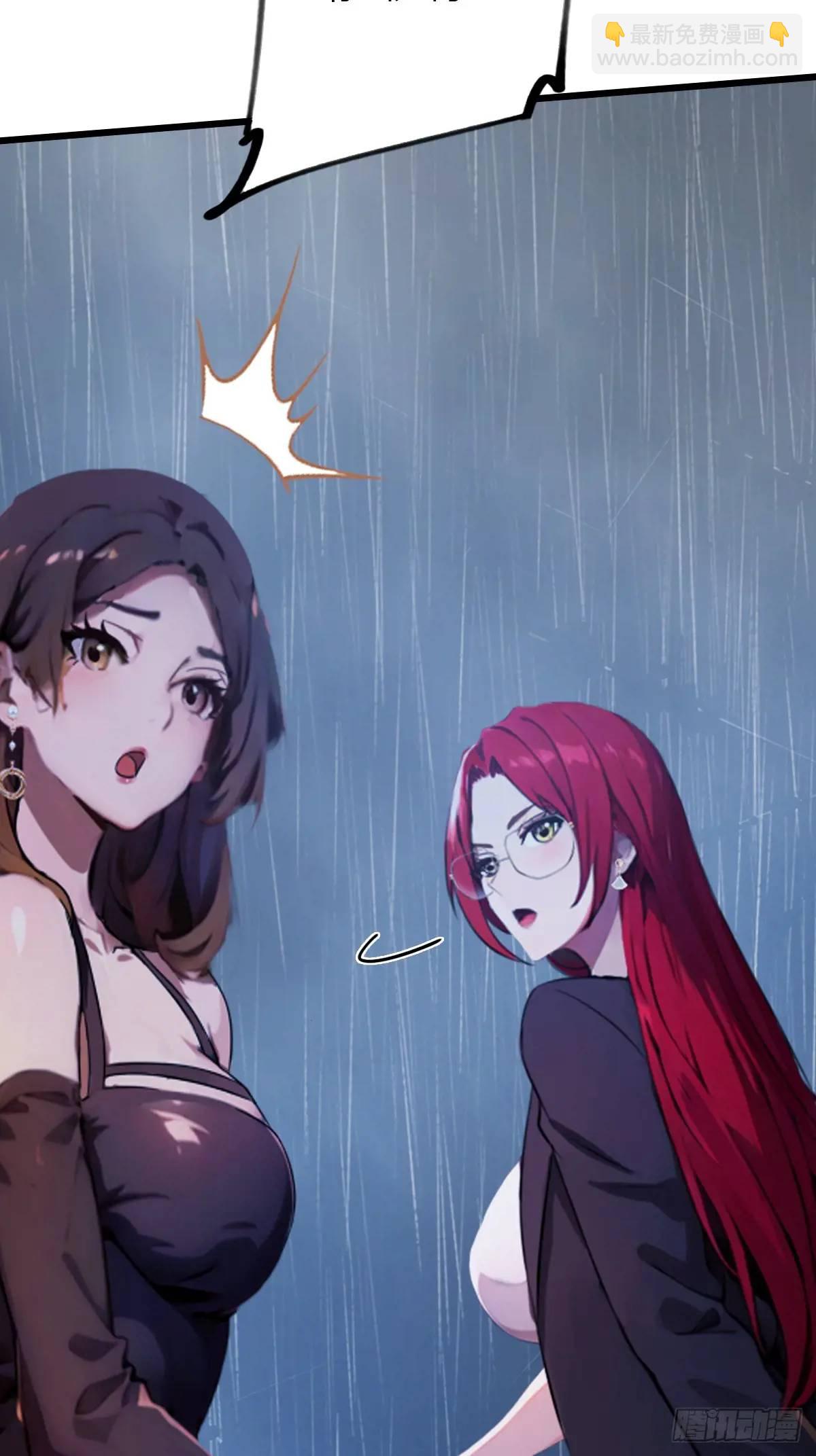 第45话 六师姐登场(1/3)-第47话