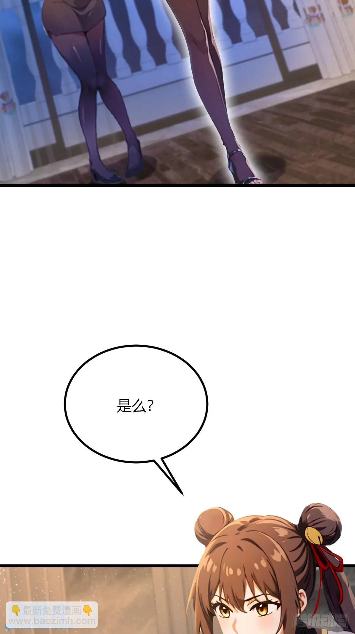 第45话 六师姐登场(1/3)-第47话