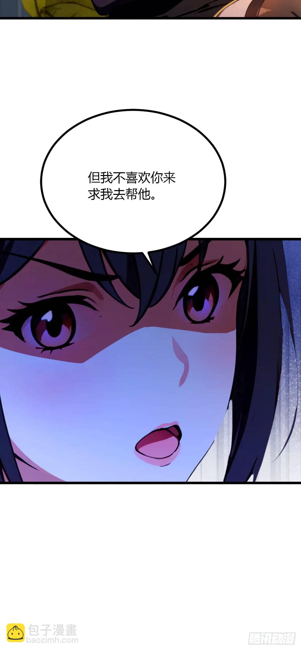 第45话 六师姐登场(1/3)-第47话