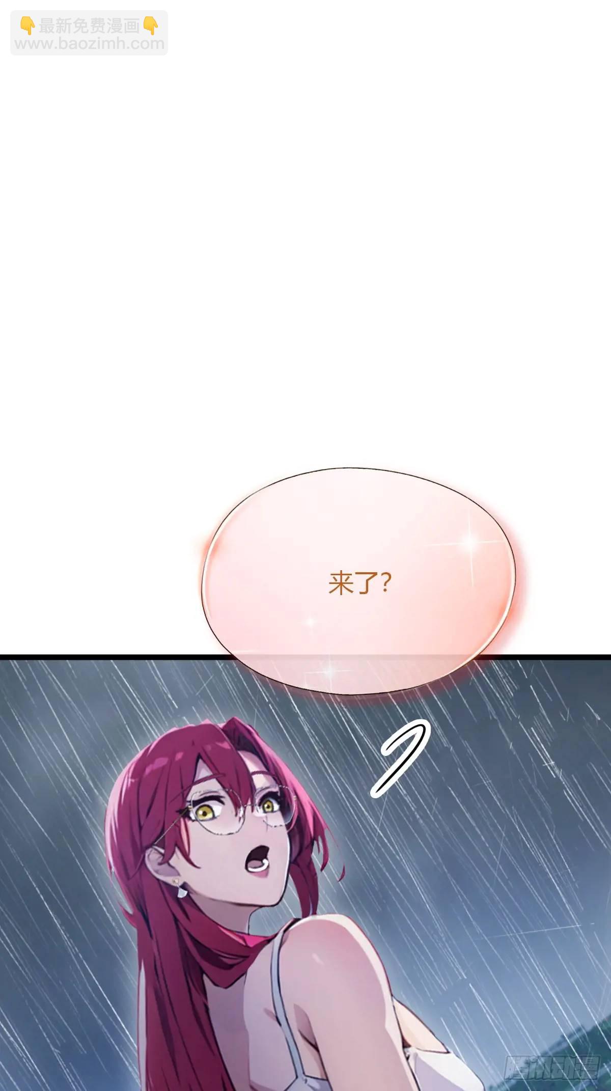 第45话 六师姐登场(1/3)-第47话
