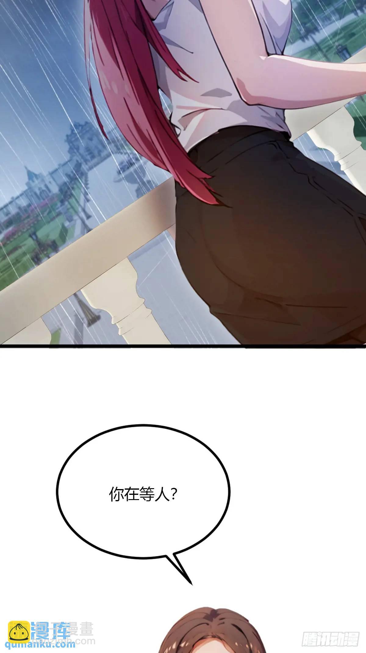 第45话 六师姐登场(1/3)-第47话