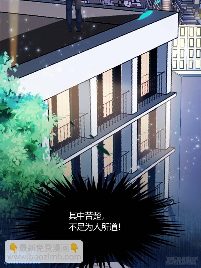 第4话 美女主动加我微信！(1/2)-第5话