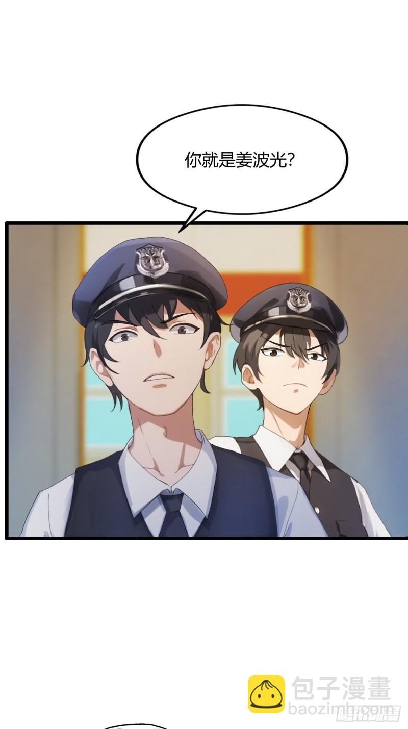 第4话 美女主动加我微信！(1/2)-第5话