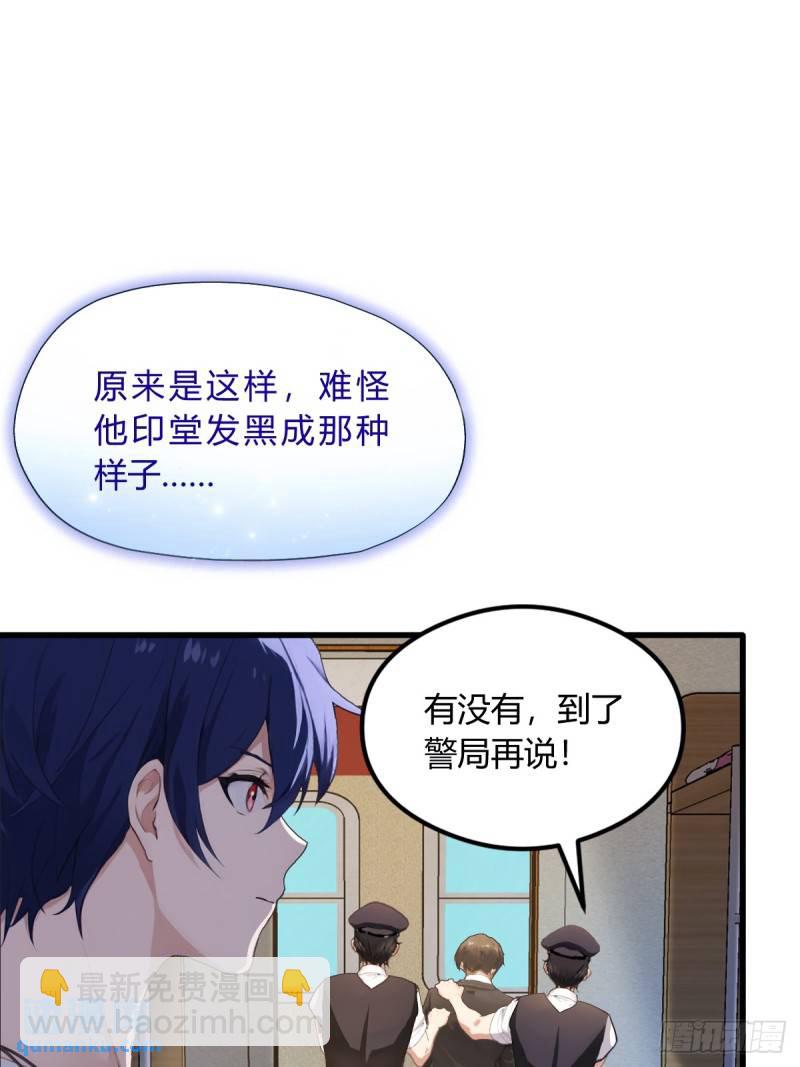 第4话 美女主动加我微信！(1/2)-第5话