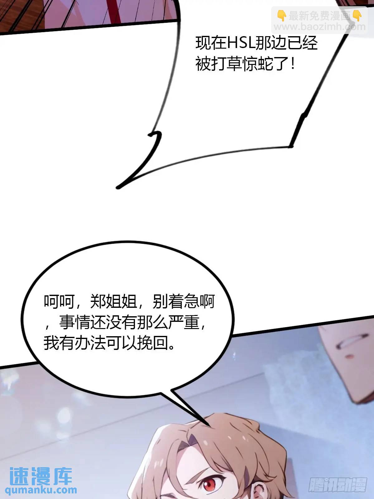 第51话 江州第一武馆(1/2)-第49话