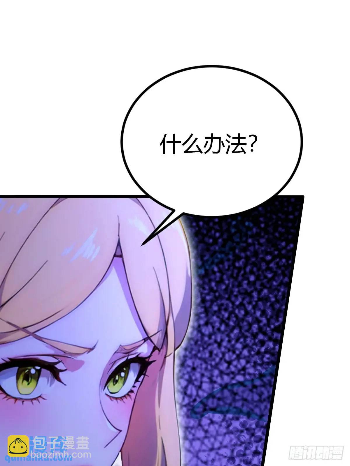 第51话 江州第一武馆(1/2)-第49话
