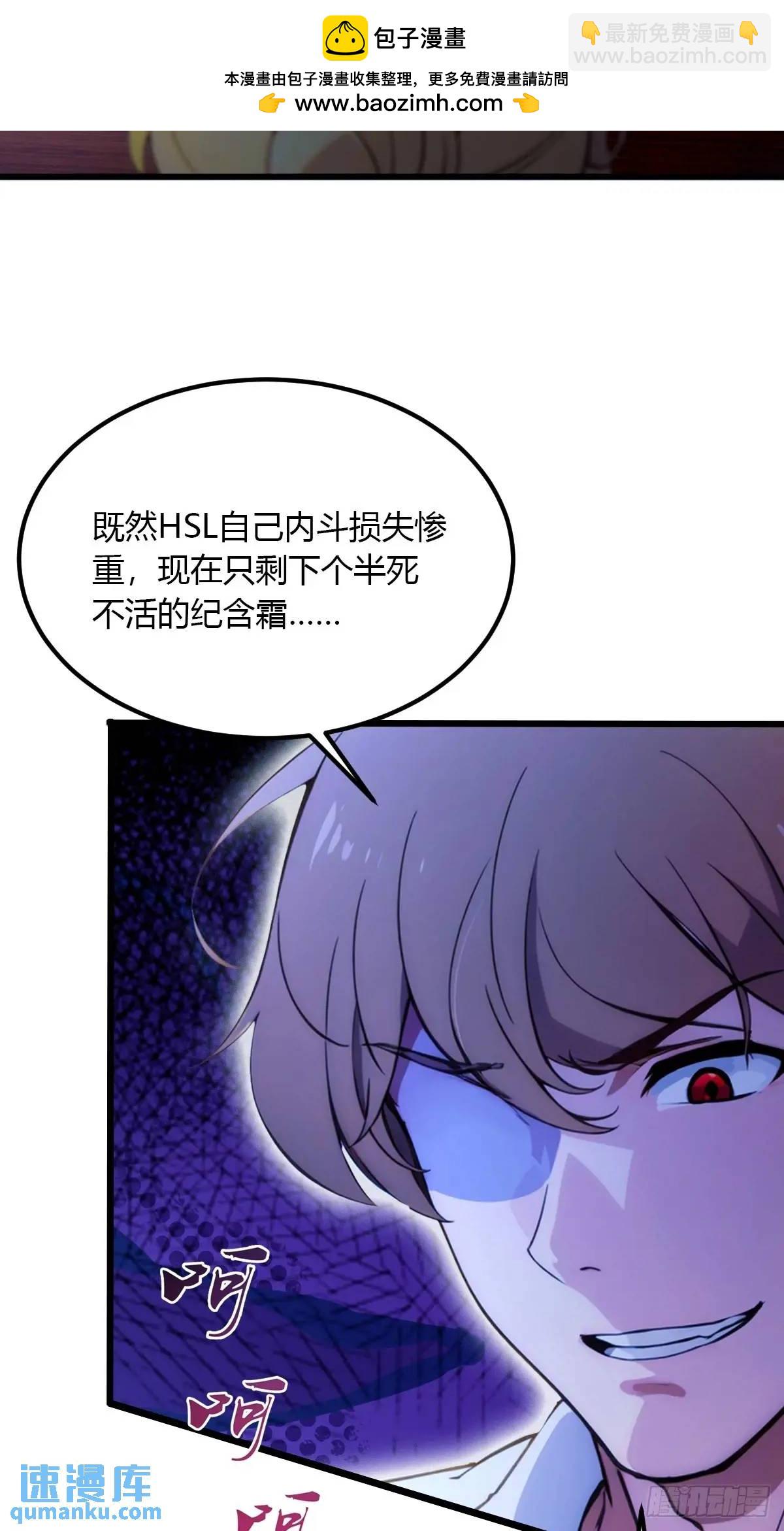 第51话 江州第一武馆(1/2)-第49话