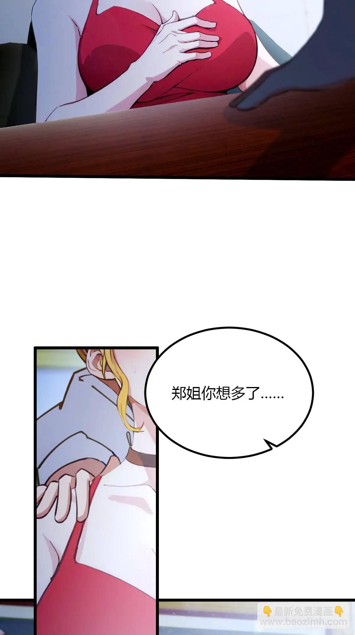 第51话 江州第一武馆(1/2)-第49话