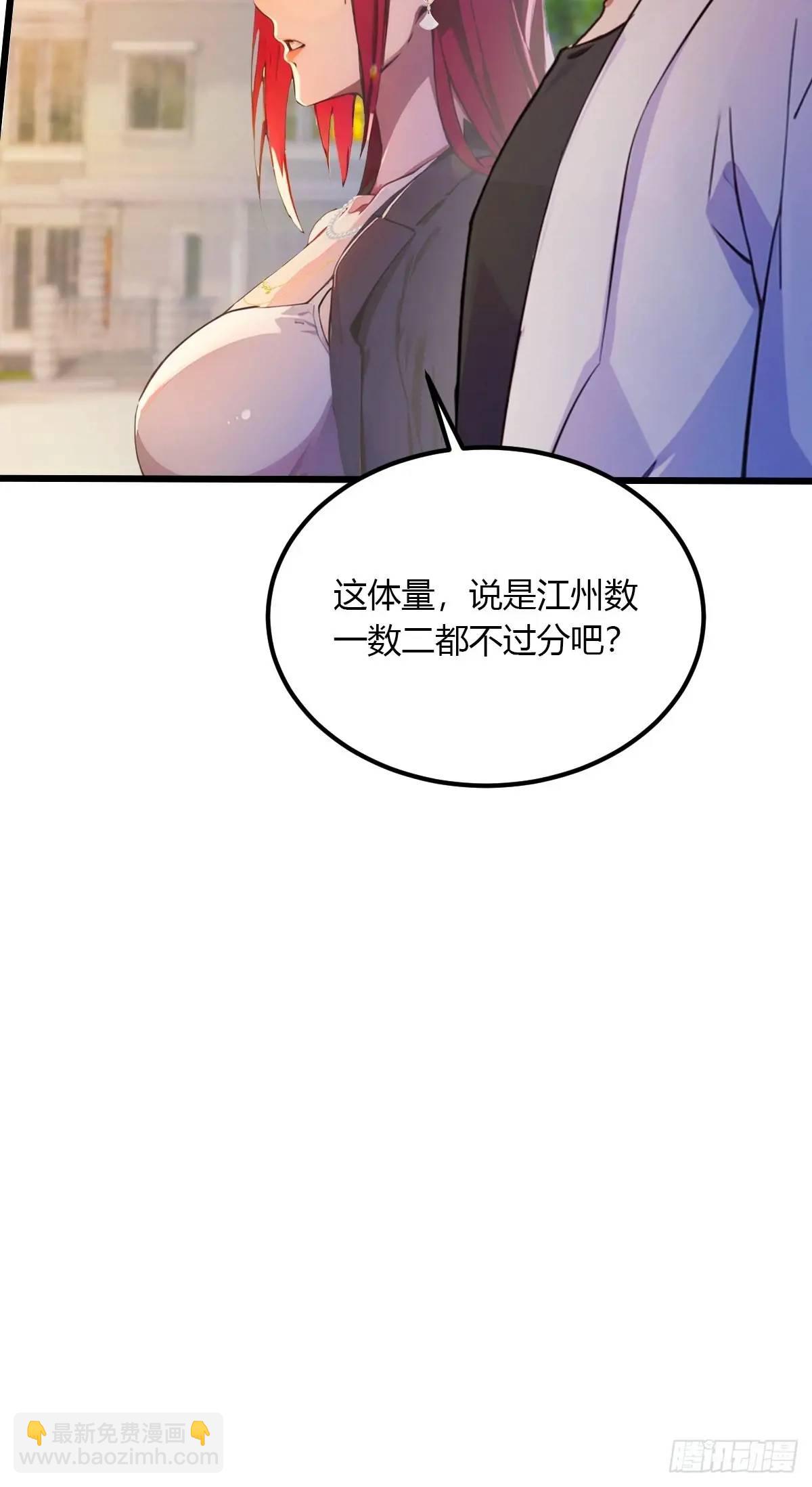 第51话 江州第一武馆(1/2)-第49话