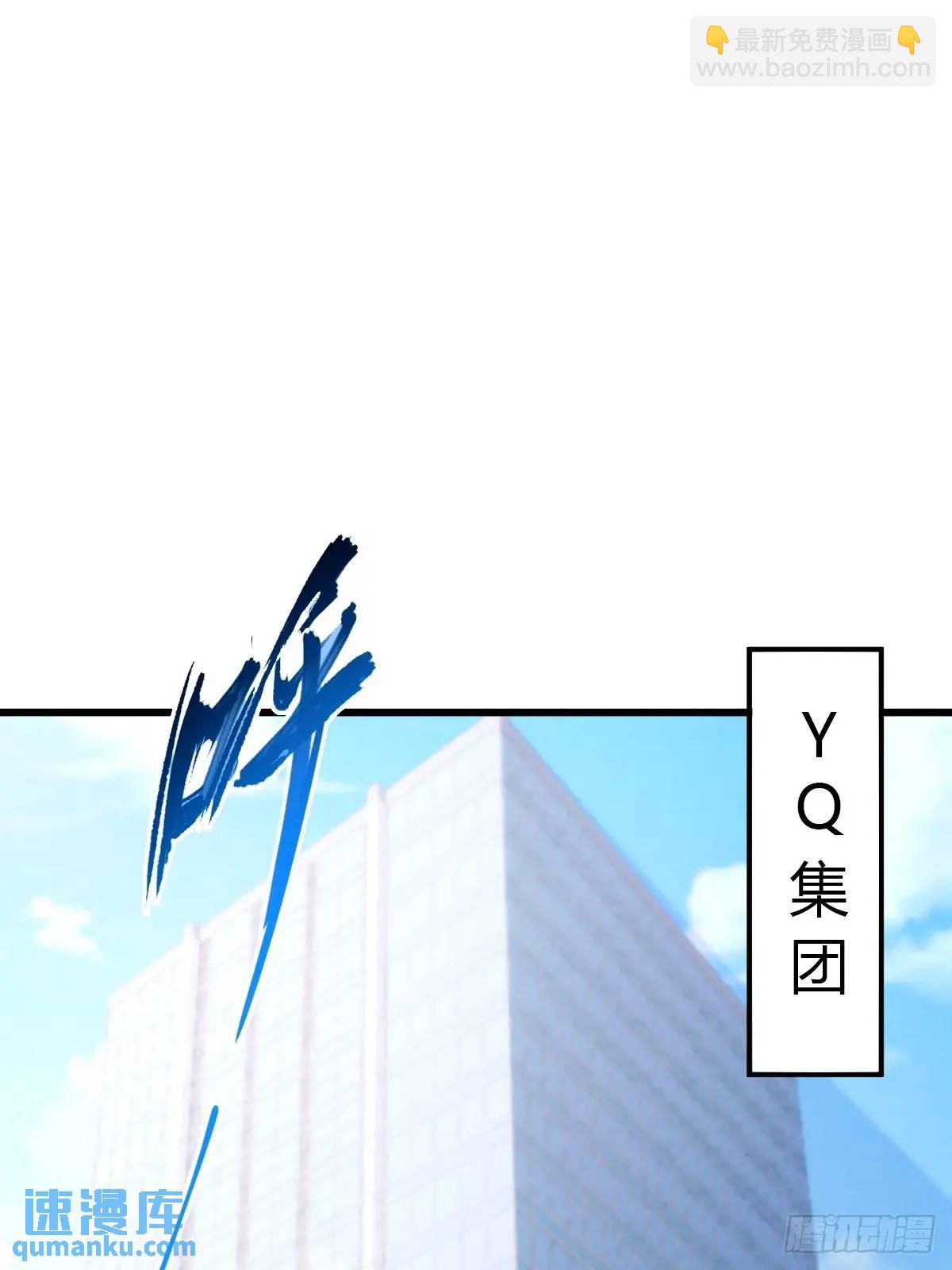 第51话 江州第一武馆(1/2)-第49话