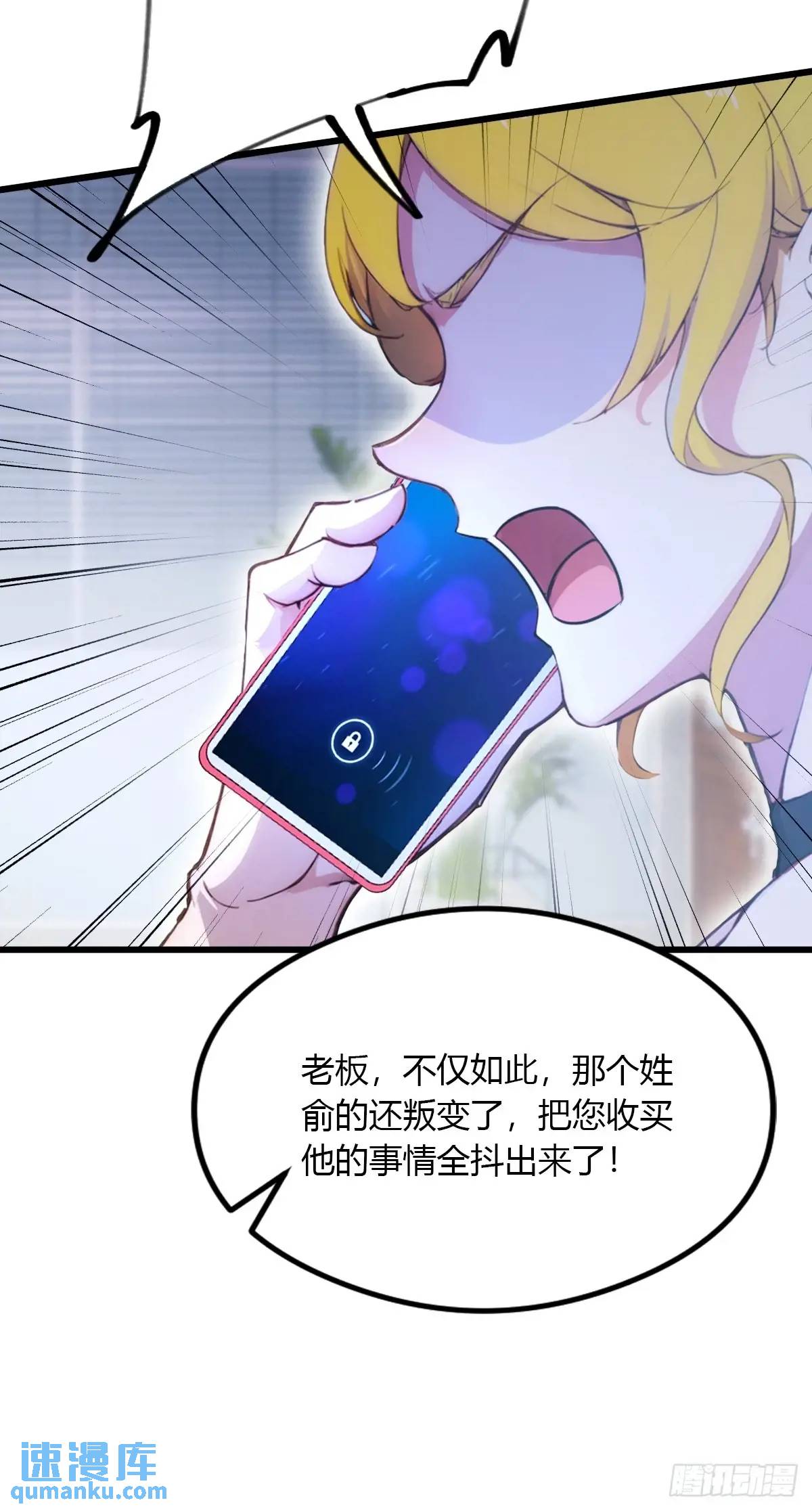 第51话 江州第一武馆(1/2)-第49话