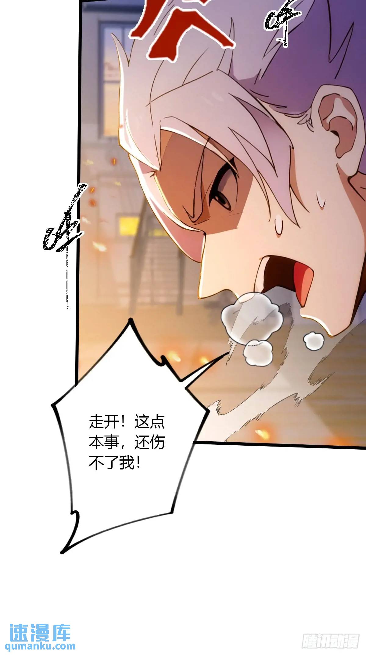 第53话 大招？一个平A秒了(1/2)-第51话
