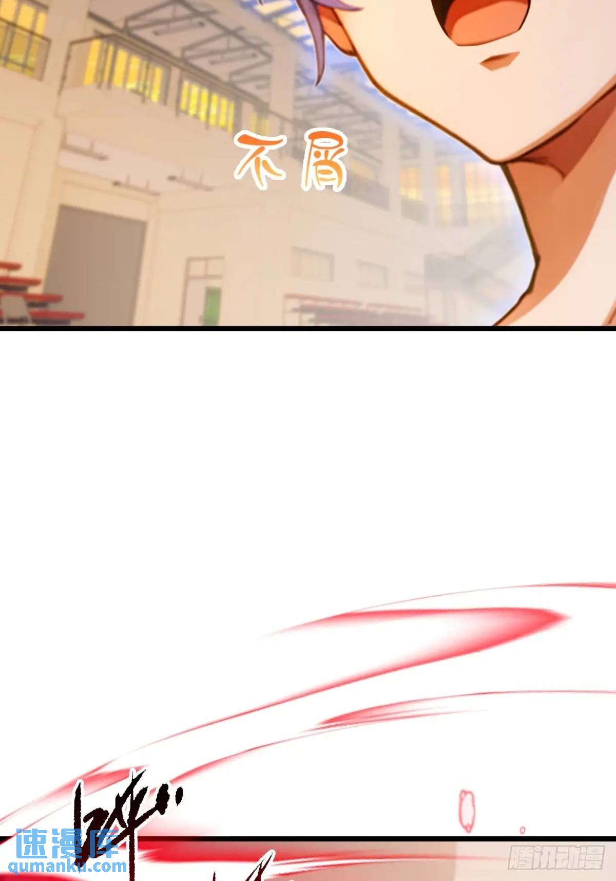 第53话 大招？一个平A秒了(1/2)-第51话