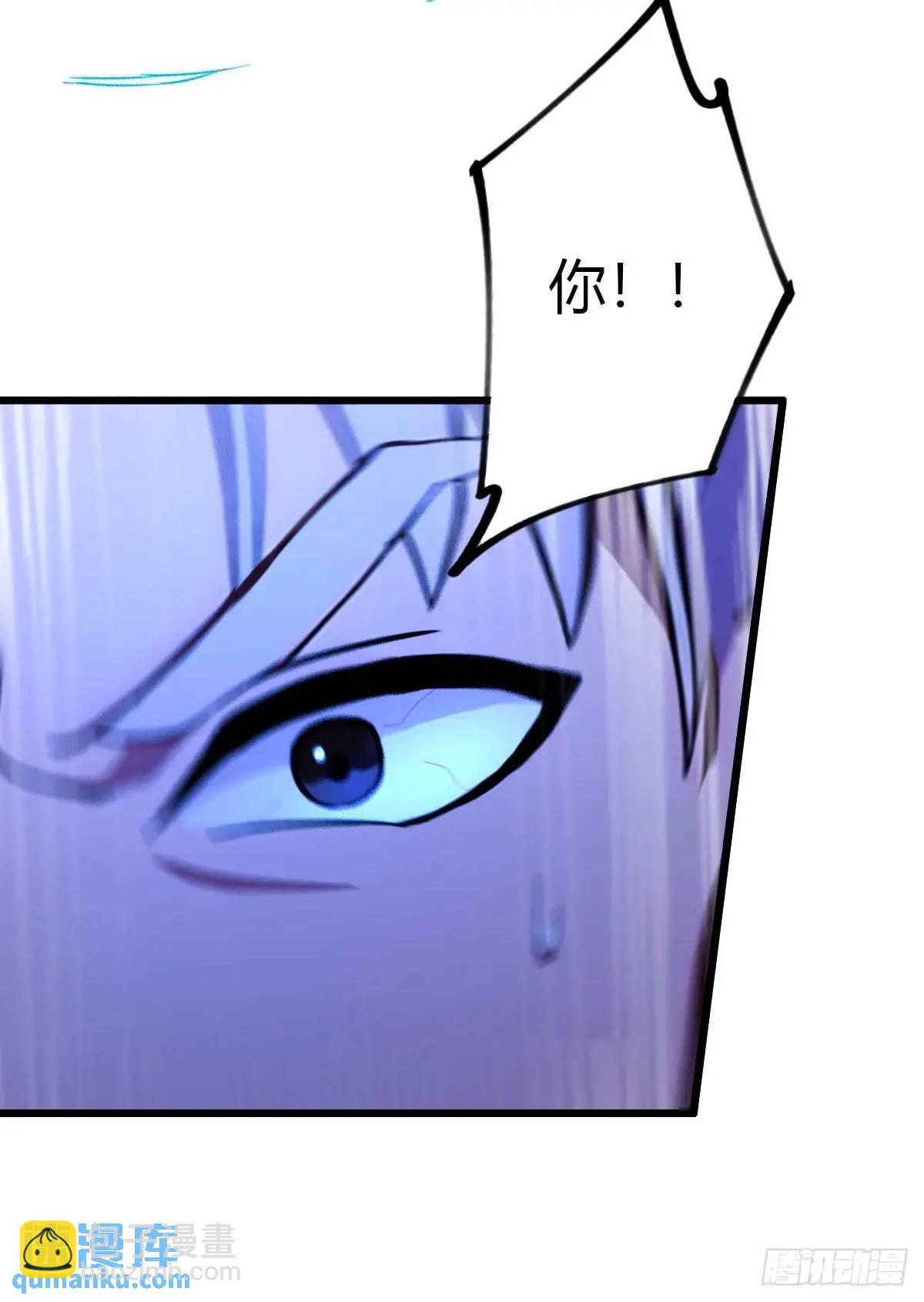 第53话 大招？一个平A秒了(1/2)-第51话