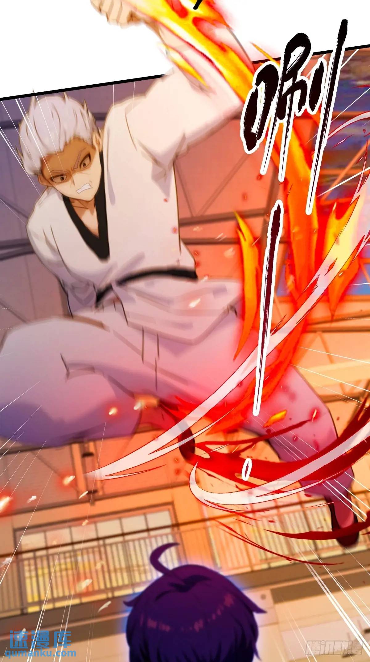 第53话 大招？一个平A秒了(1/2)-第51话