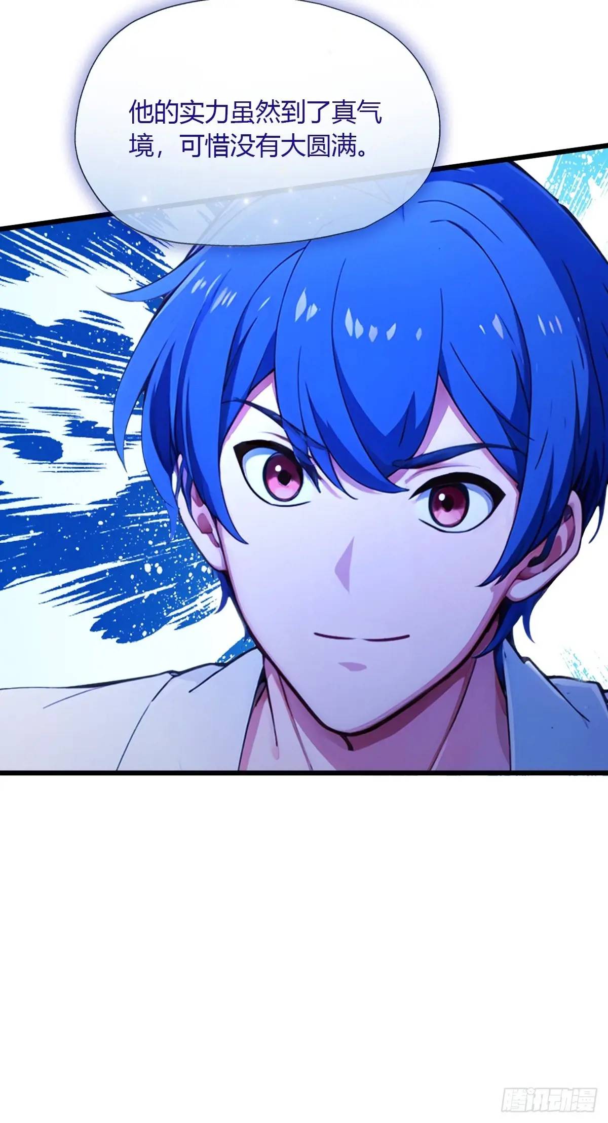 第53话 大招？一个平A秒了(1/2)-第51话