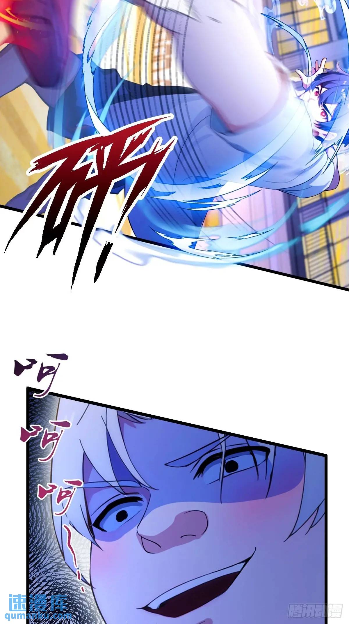 第53话 大招？一个平A秒了(1/2)-第51话