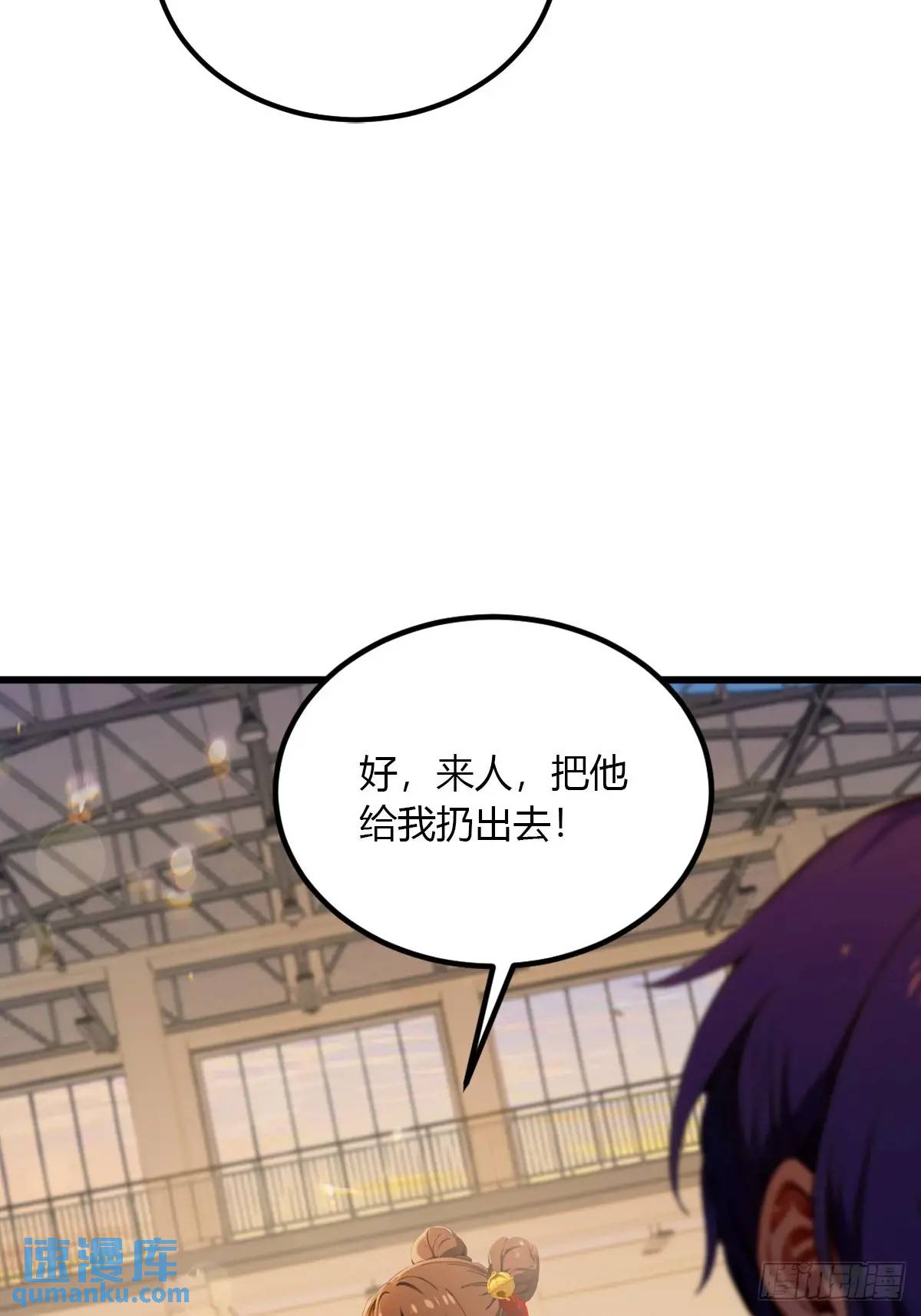 第53话 大招？一个平A秒了(1/2)-第51话
