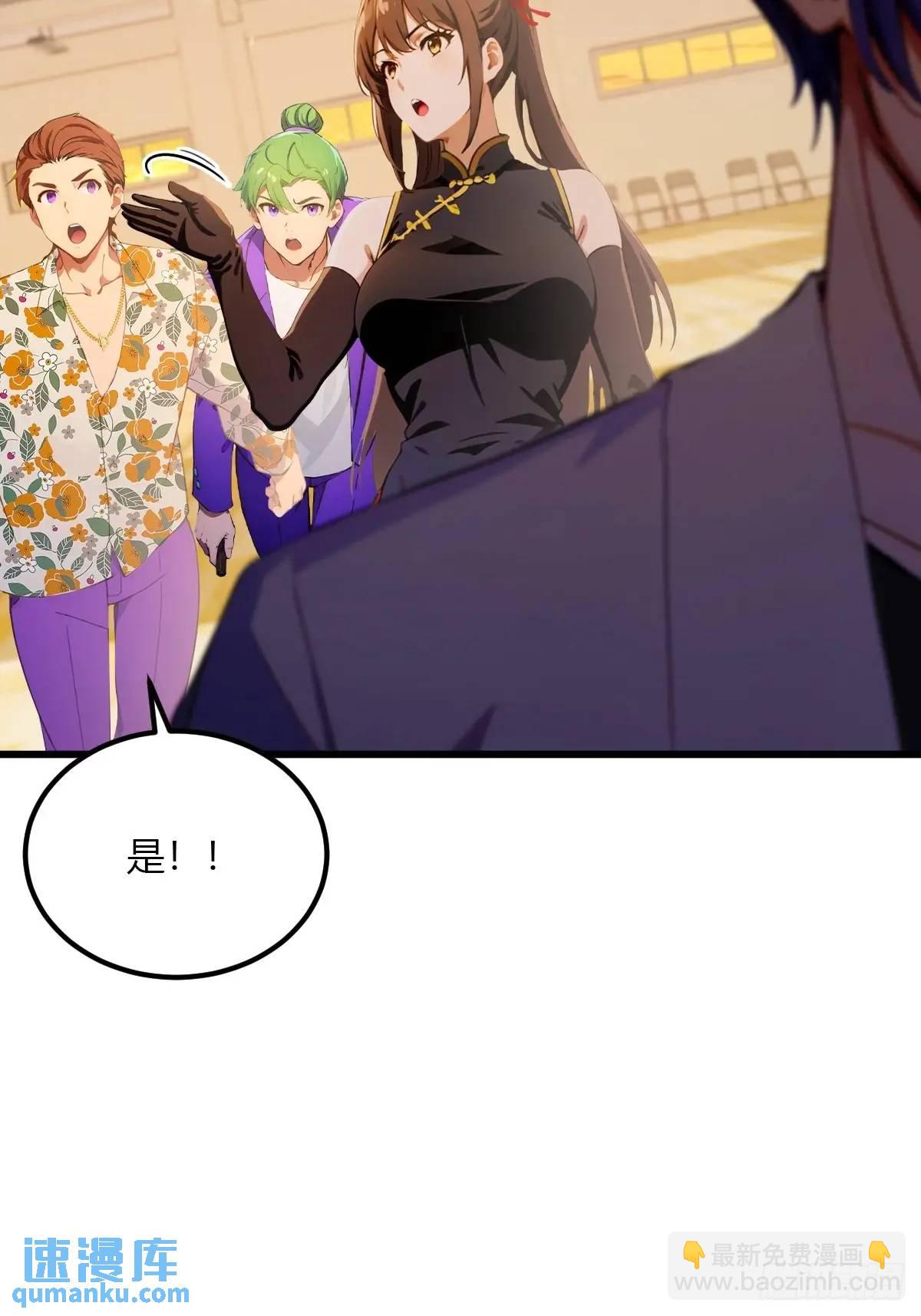 第53话 大招？一个平A秒了(1/2)-第51话