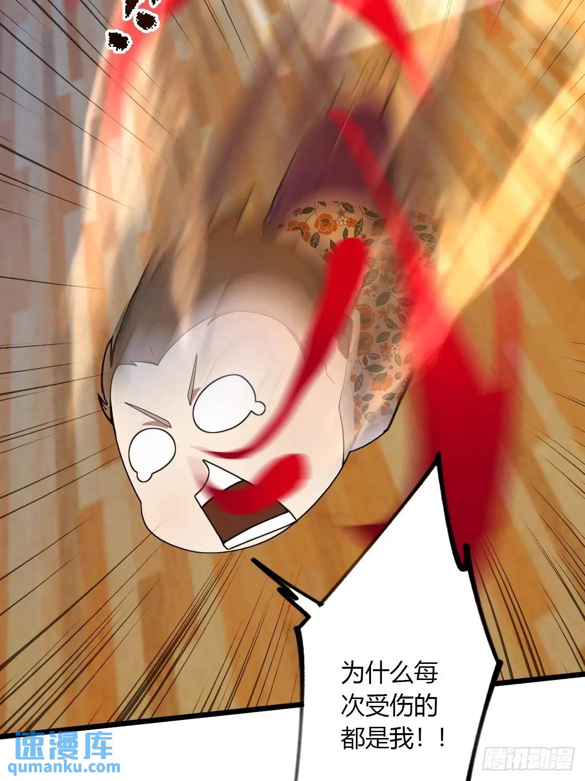 第53话 大招？一个平A秒了(1/2)-第51话