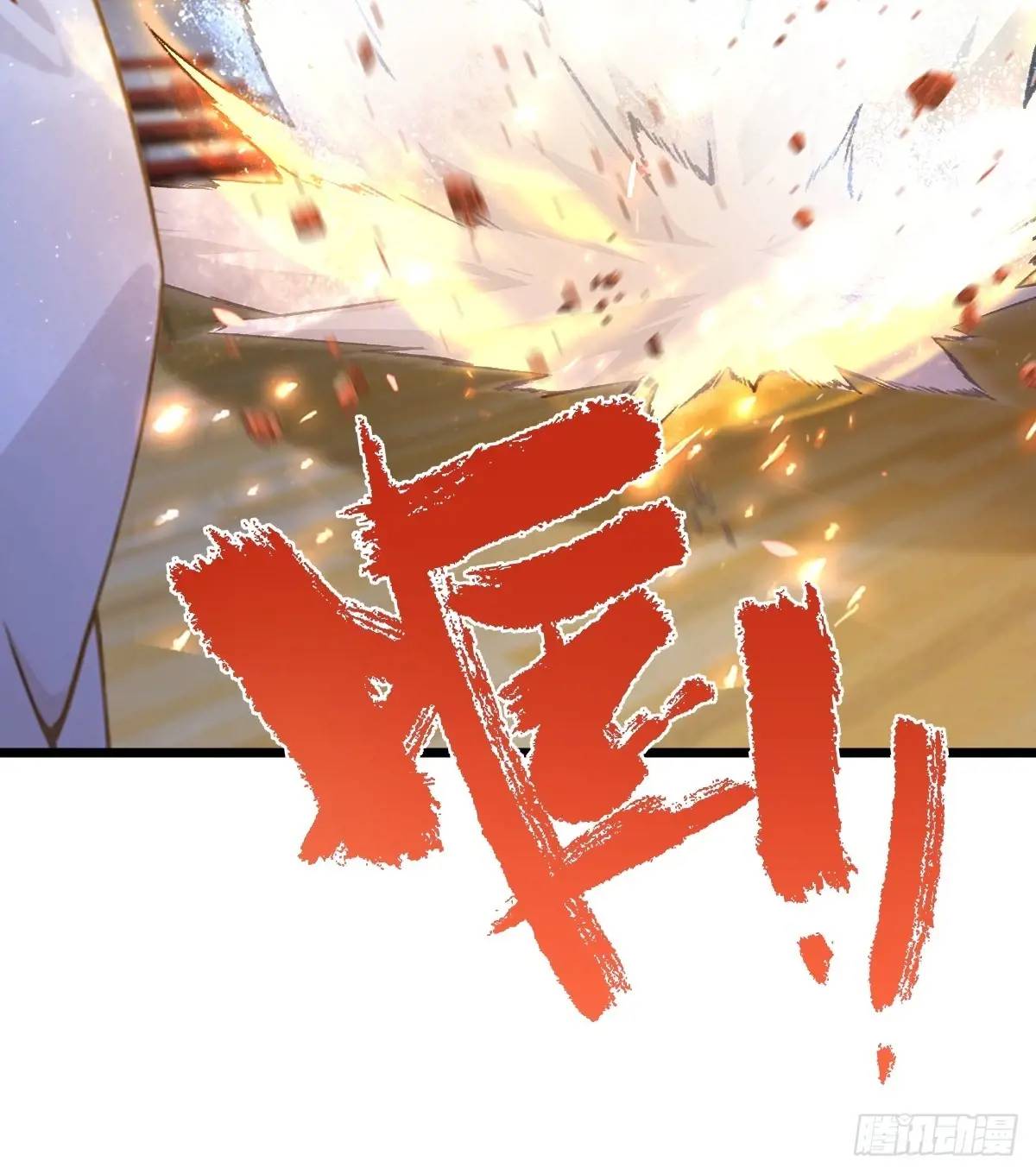 第53话 大招？一个平A秒了(1/2)-第51话