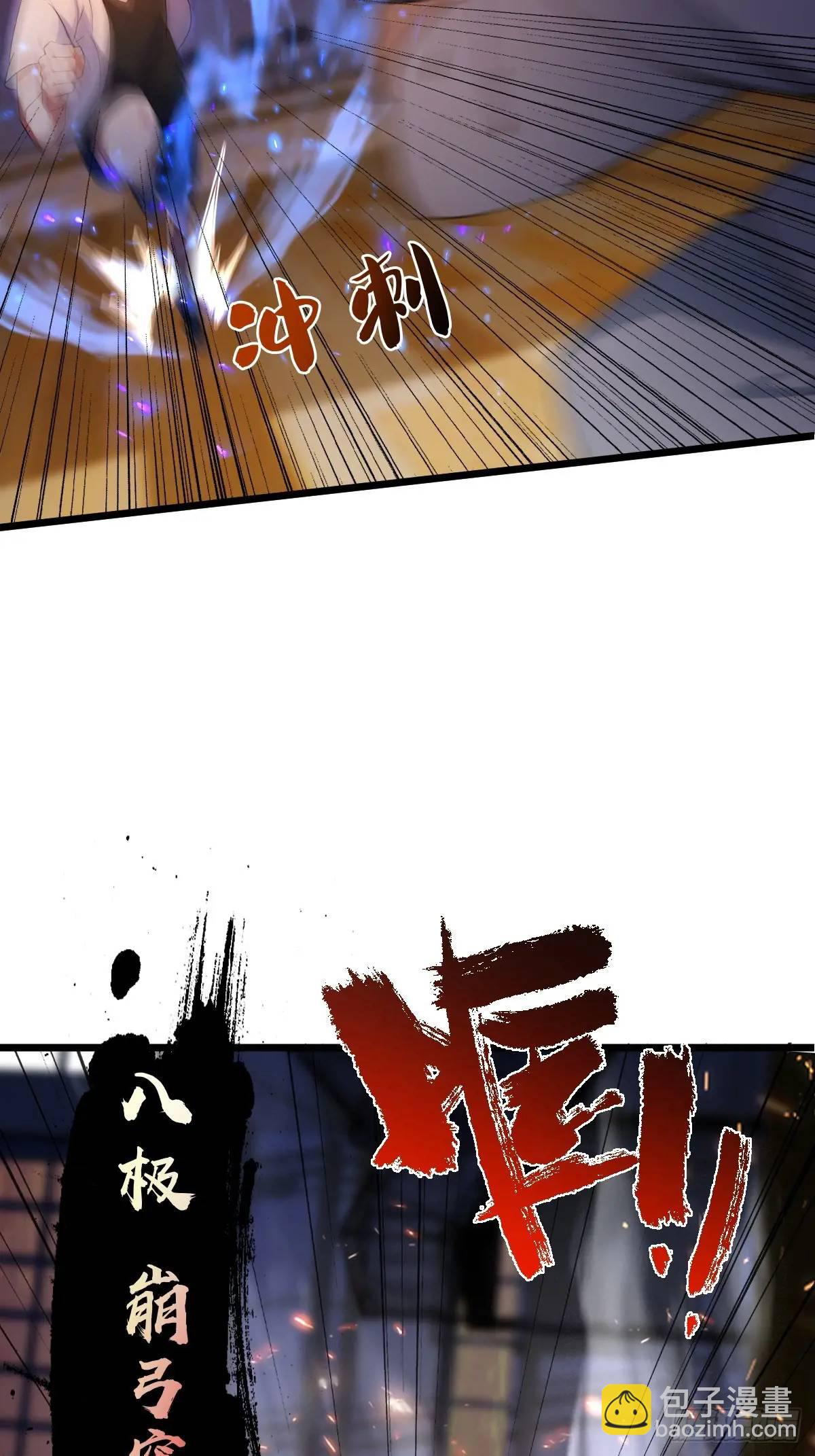 第55话 跆拳道 vs 八极拳(1/2)-第53话