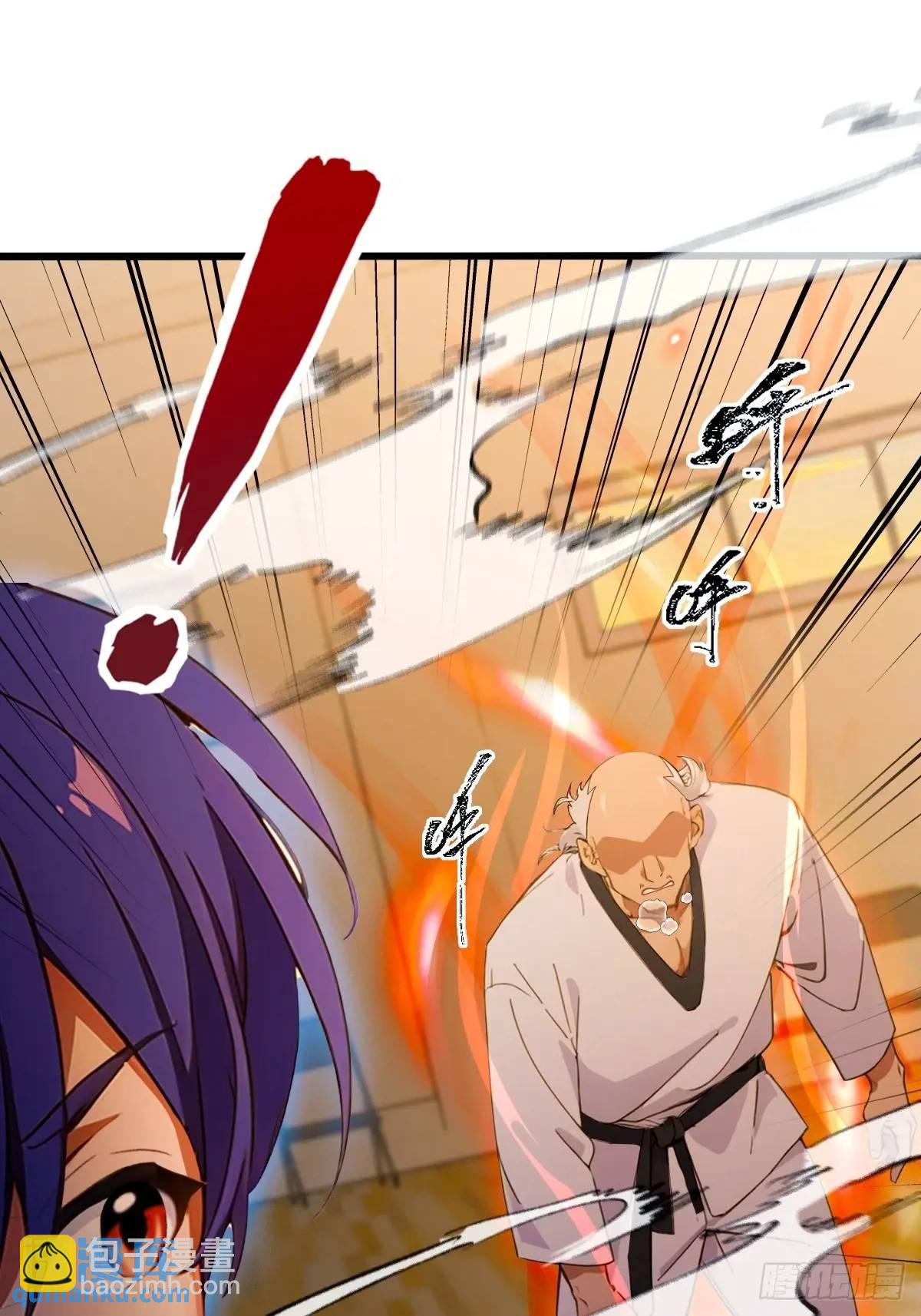 第55话 跆拳道 vs 八极拳(1/2)-第53话