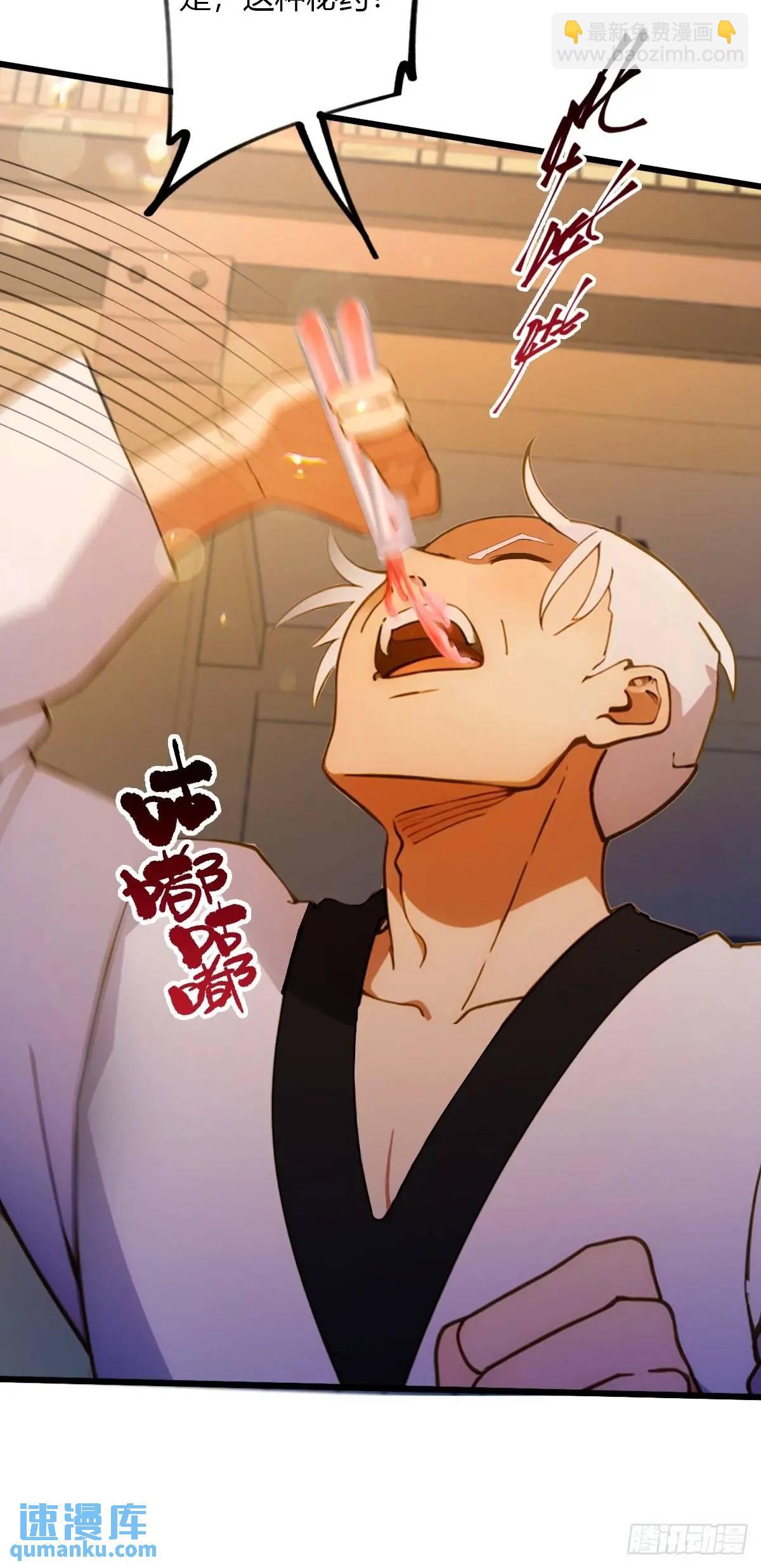 第55话 跆拳道 vs 八极拳(1/2)-第53话