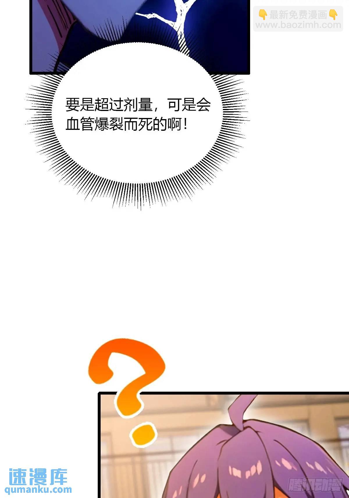 第55话 跆拳道 vs 八极拳(1/2)-第53话