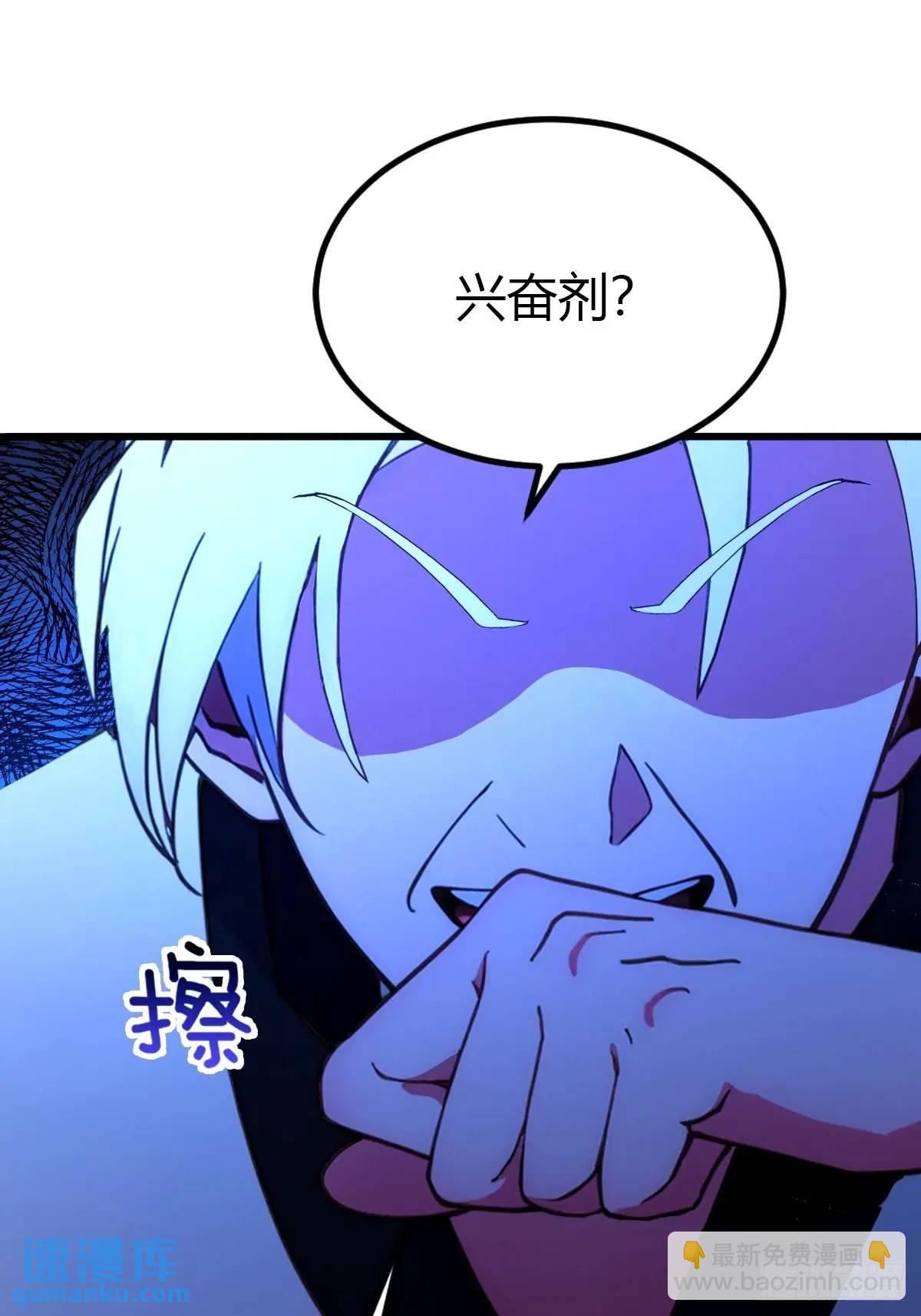 第55话 跆拳道 vs 八极拳(1/2)-第53话