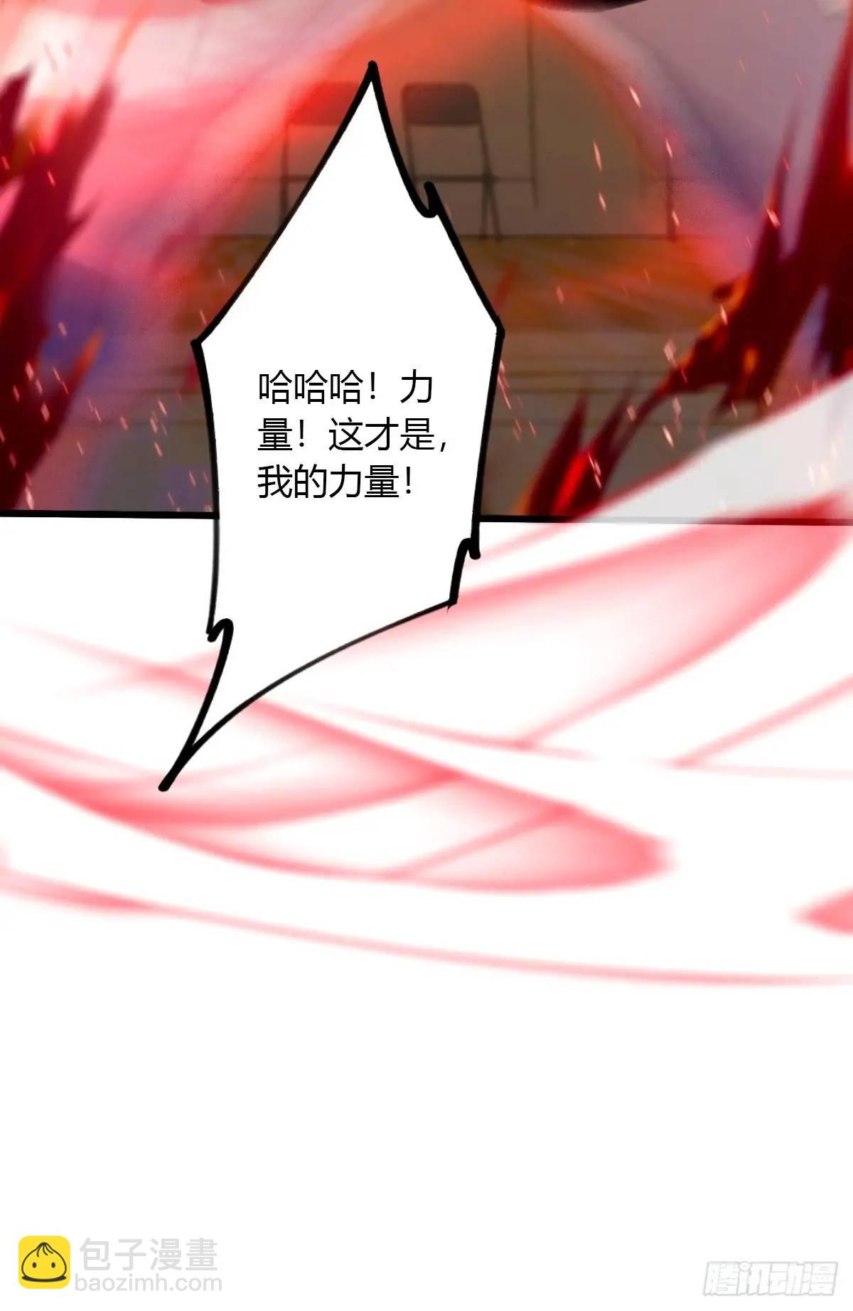 第55话 跆拳道 vs 八极拳(1/2)-第53话