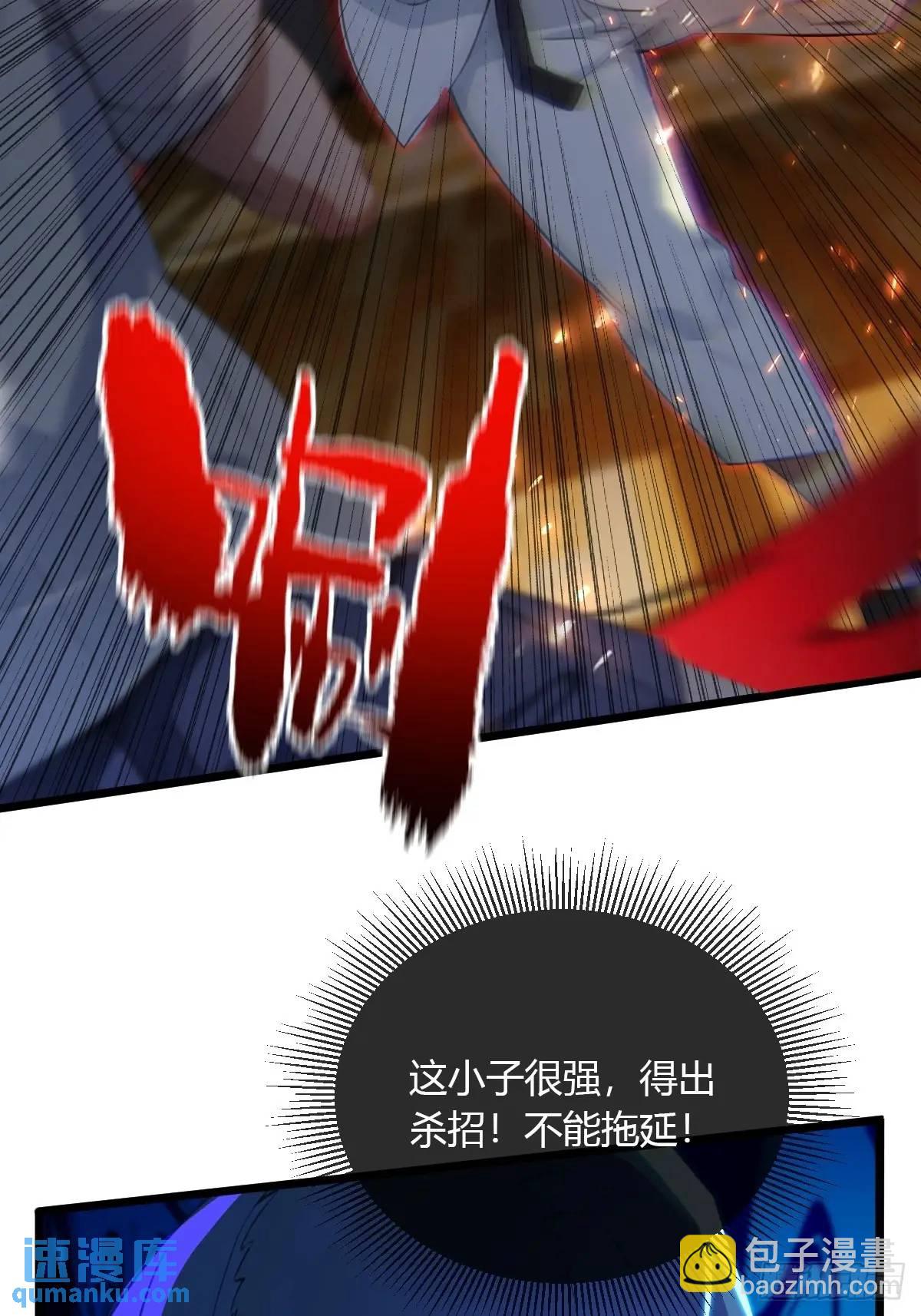 第55话 跆拳道 vs 八极拳(1/2)-第53话