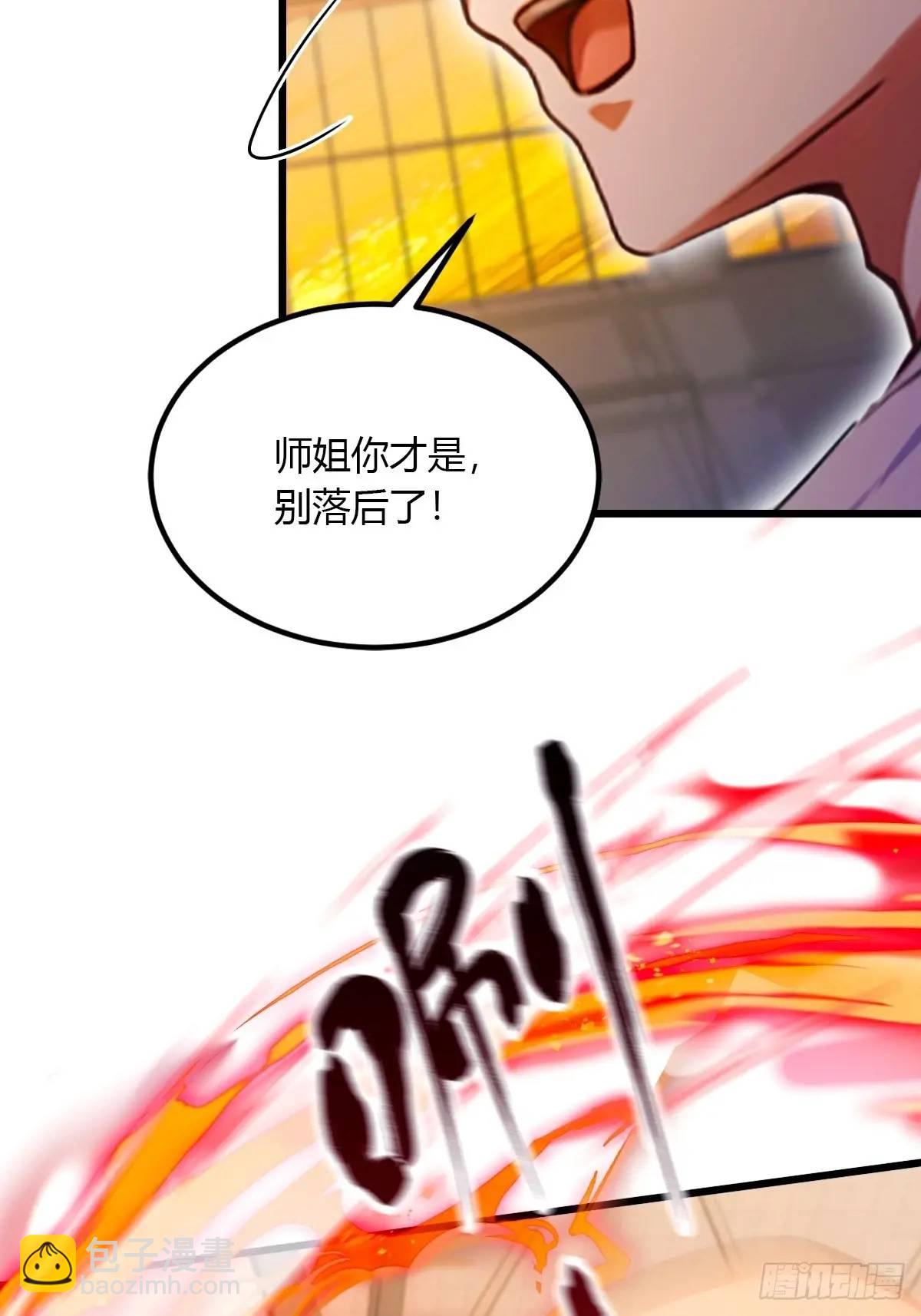 第56话 武道的真谛(1/2)-第55话