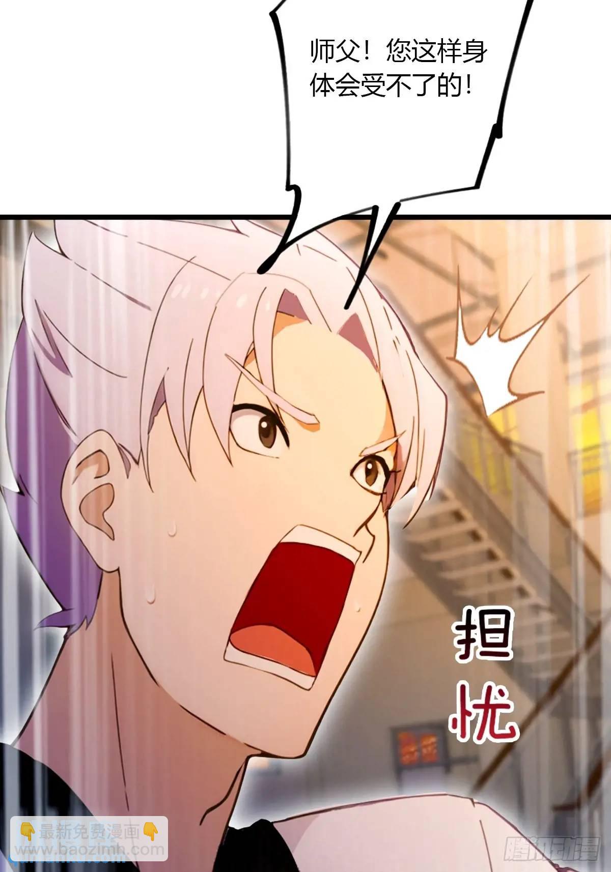 第56话 武道的真谛(1/2)-第55话