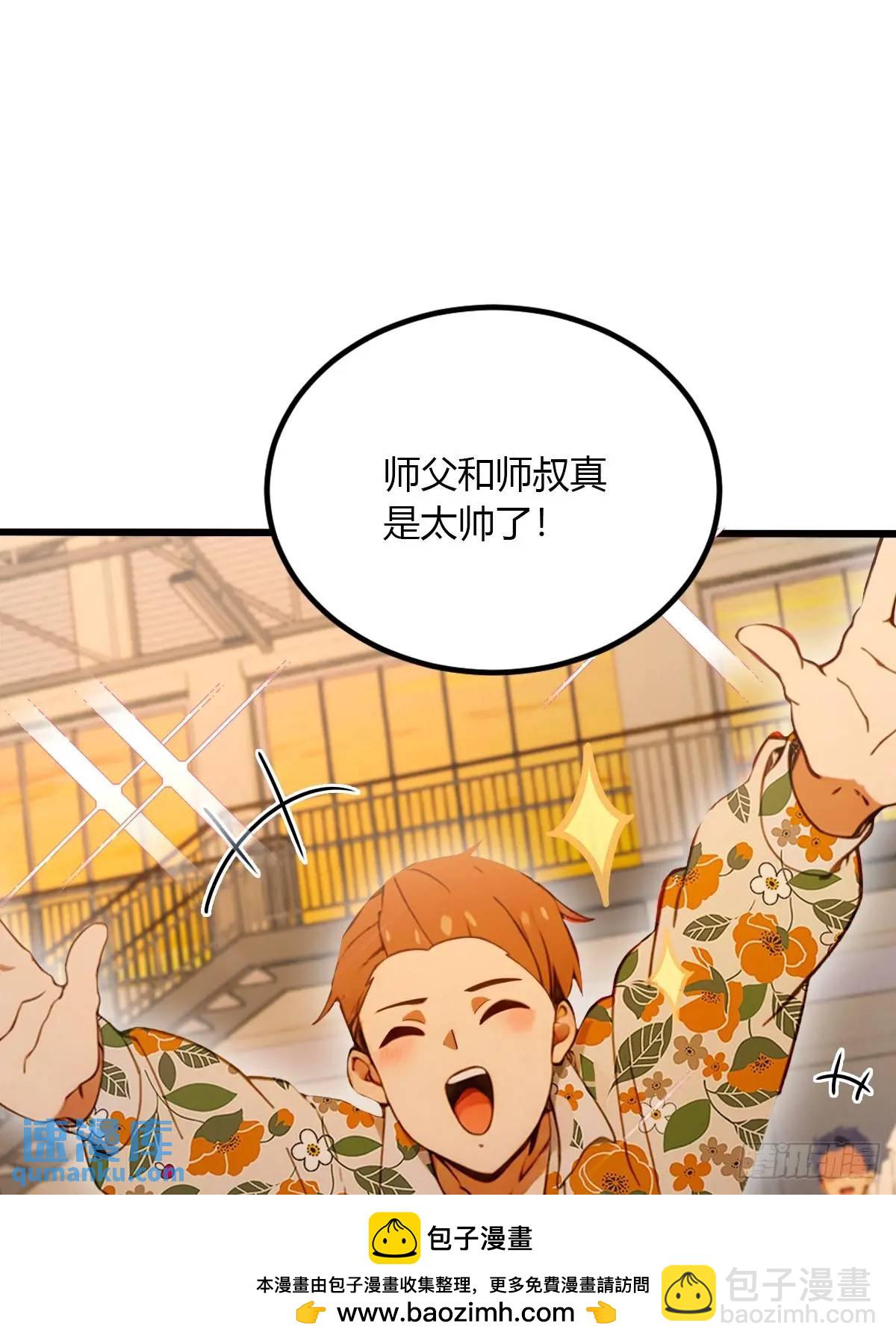 第56话 武道的真谛(1/2)-第55话