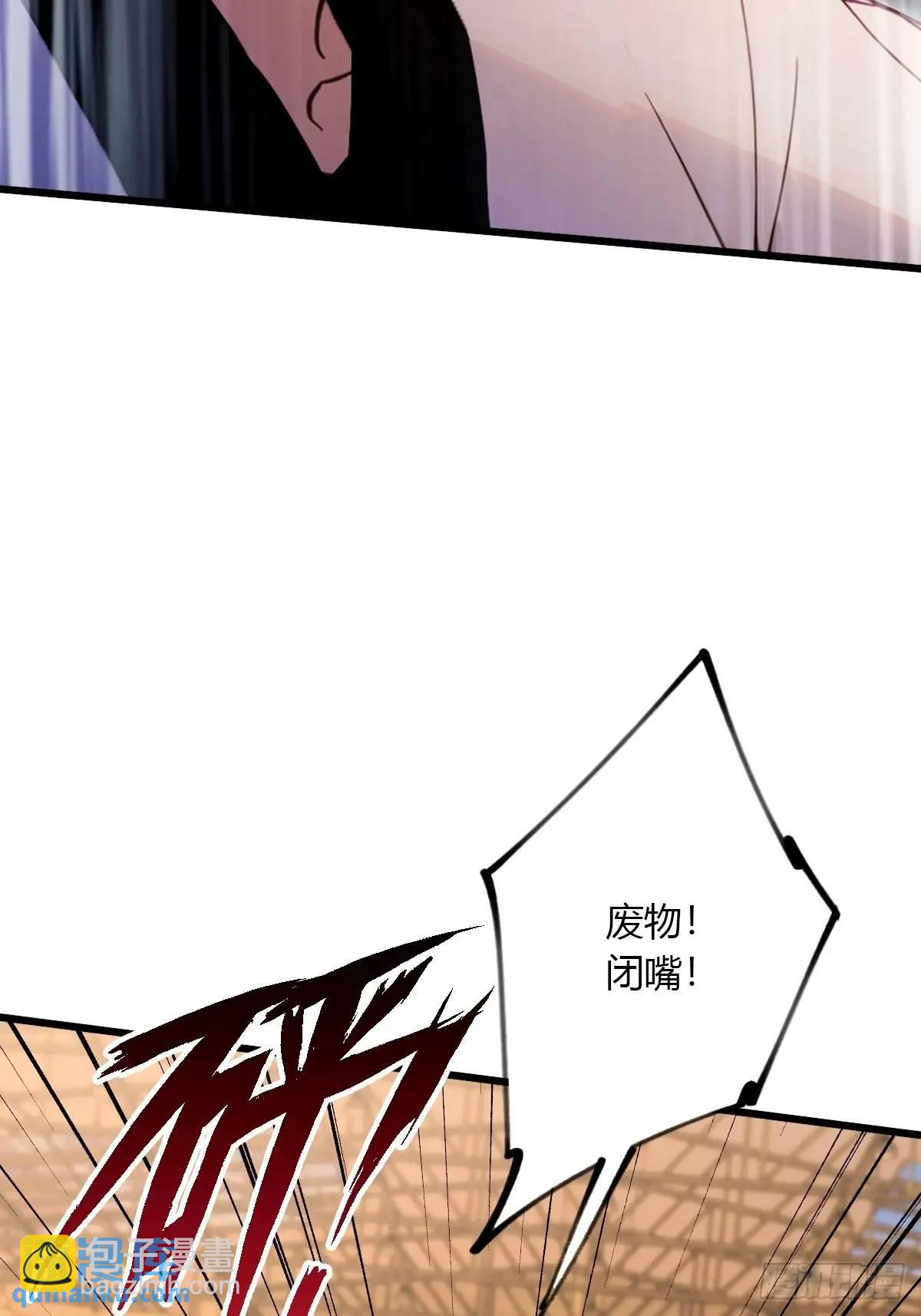 第56话 武道的真谛(1/2)-第55话