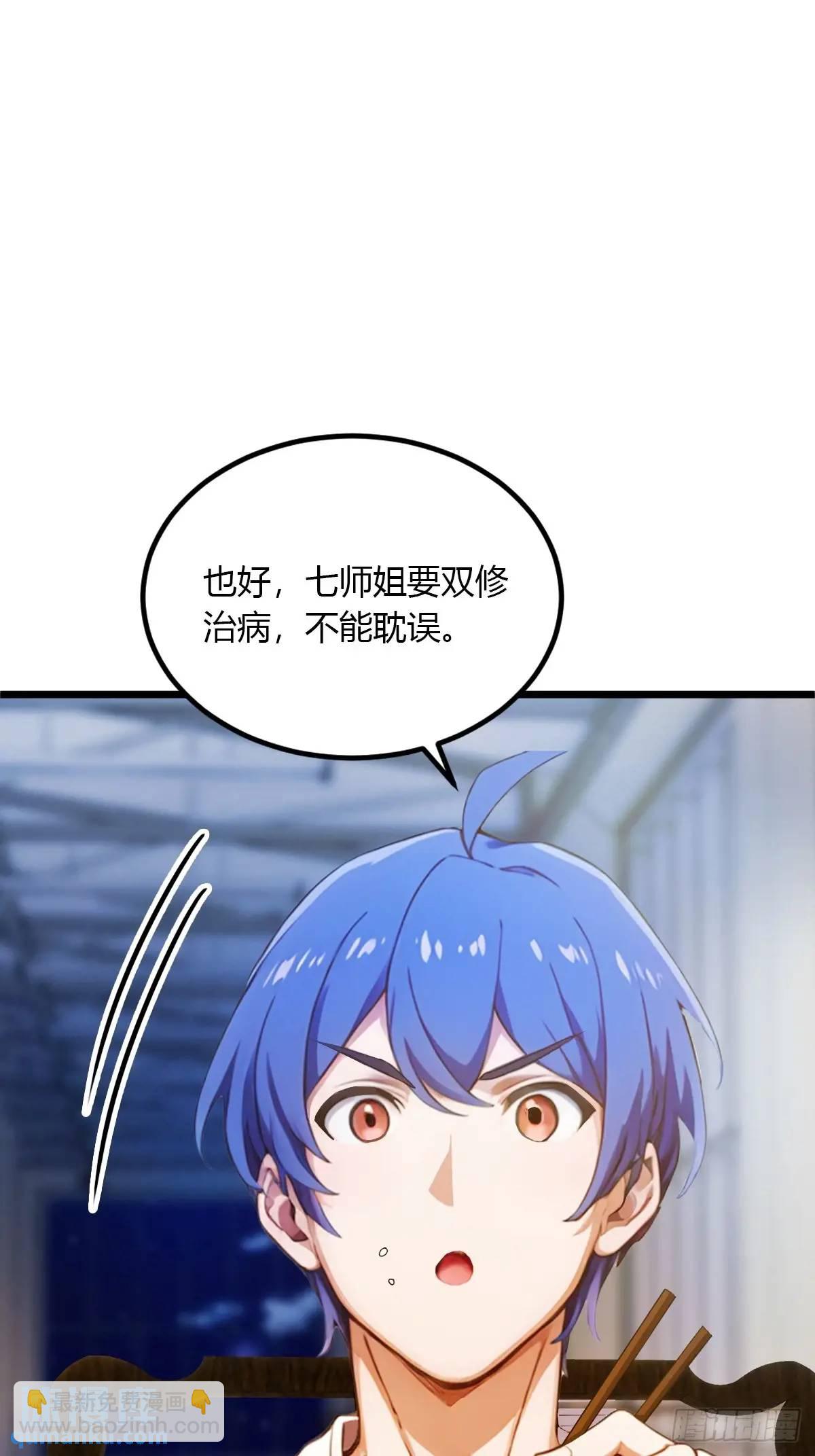 第57话  早有预谋的车祸-第57话
