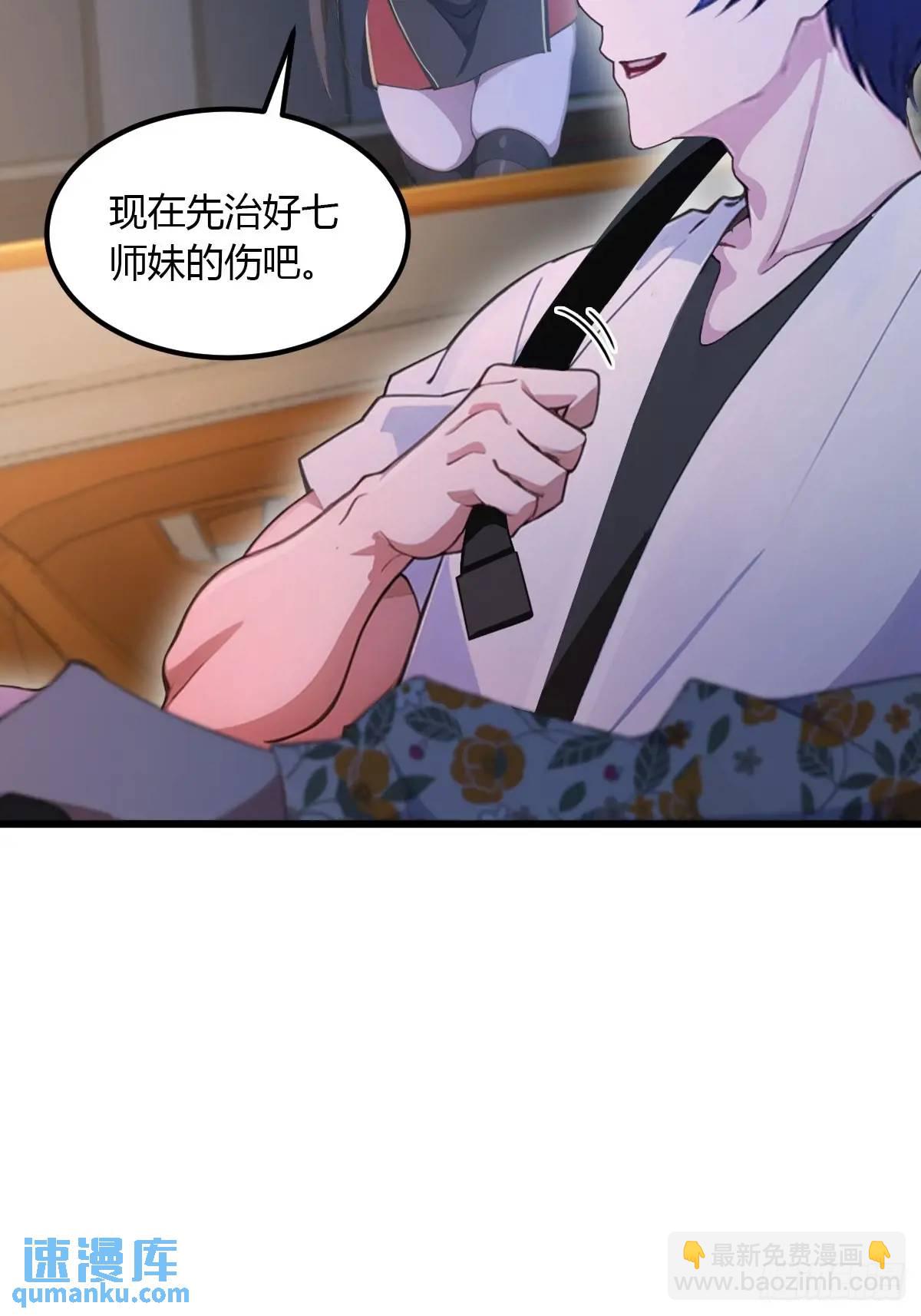 第57话  早有预谋的车祸-第57话